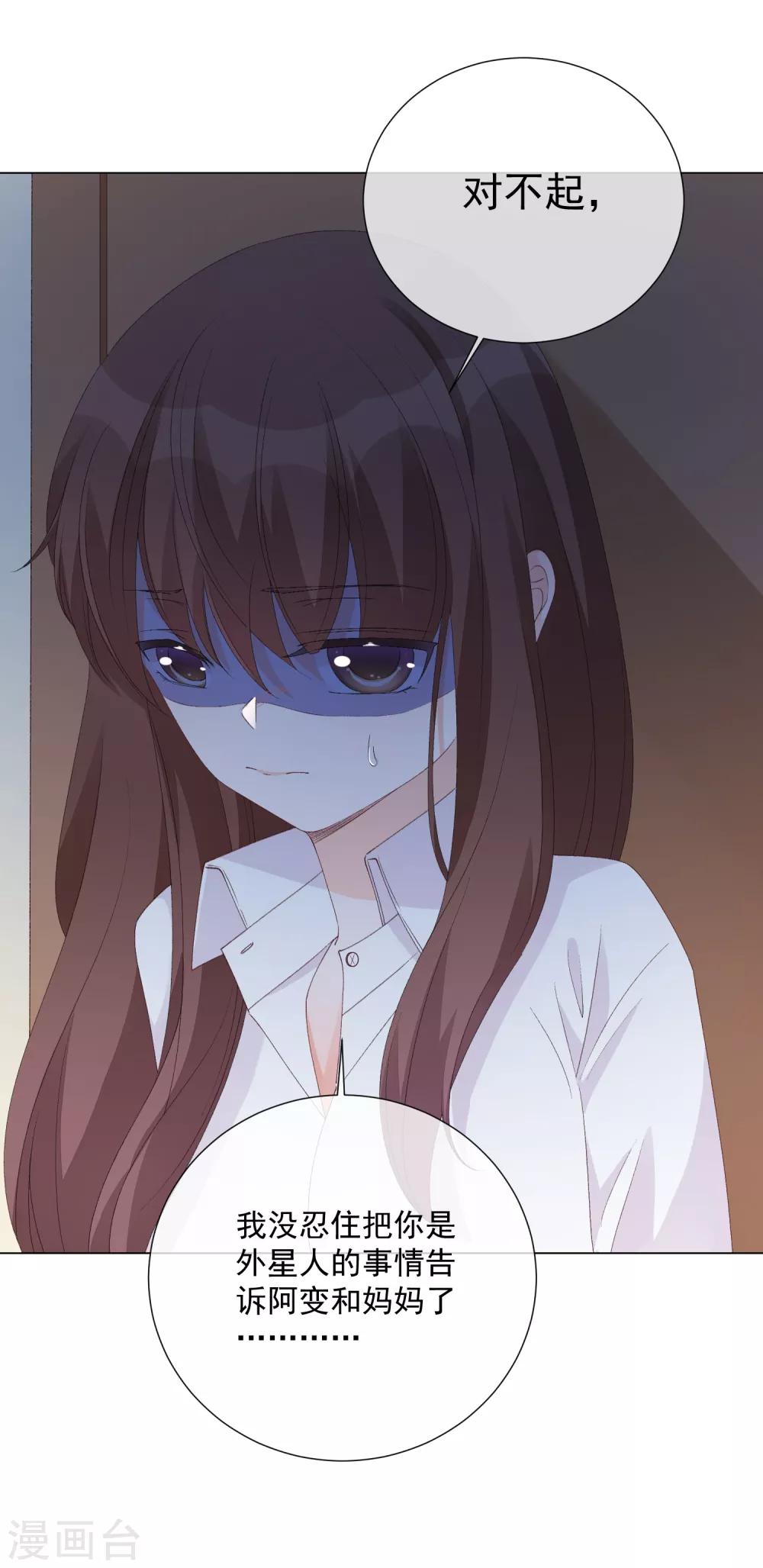 第55话 难念的经(1/2)-第61话