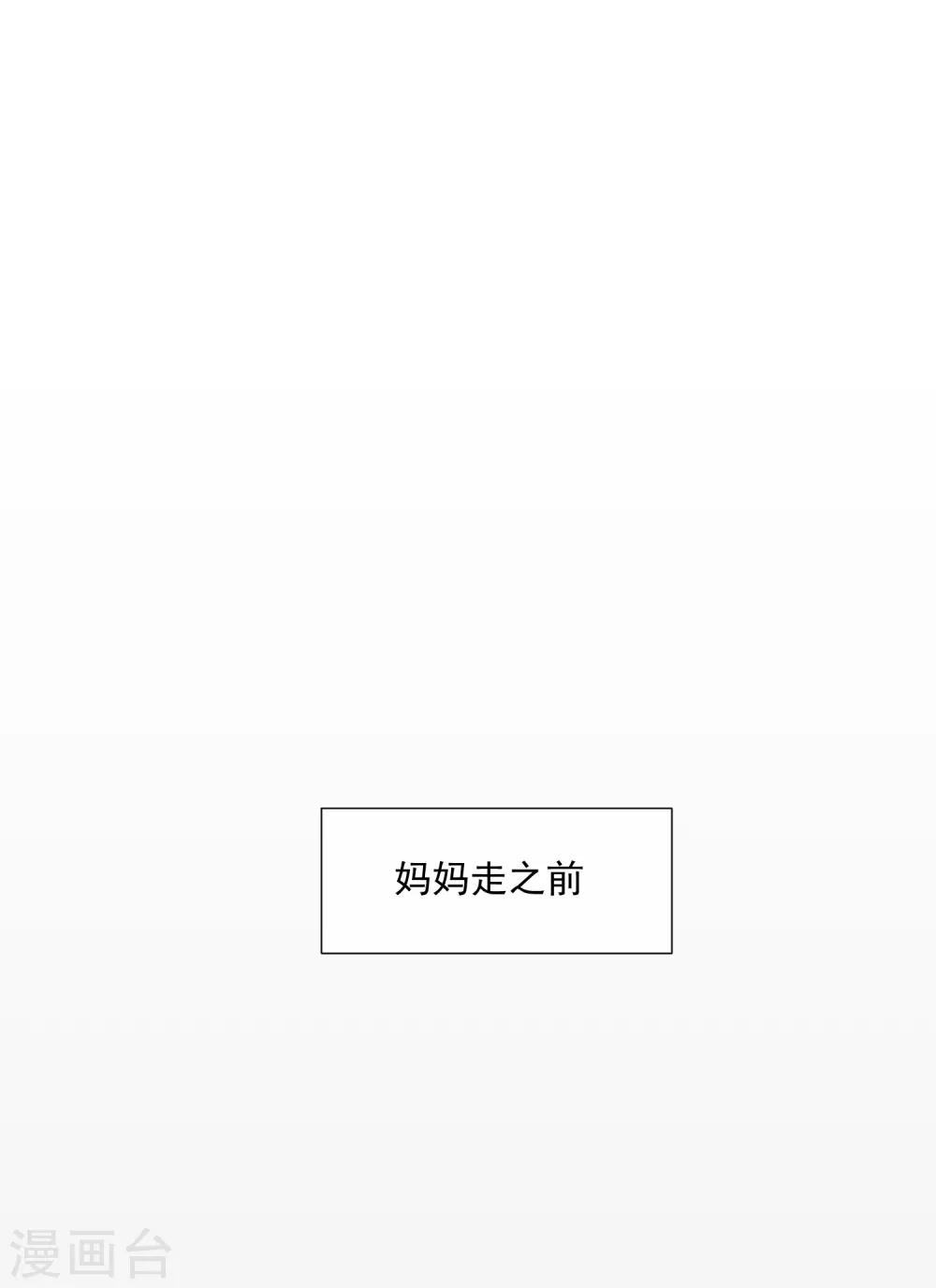 第55话 难念的经(1/2)-第61话