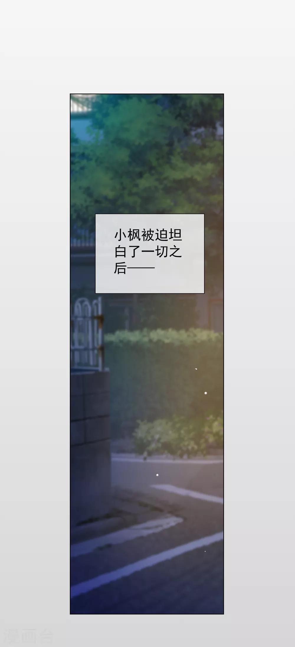 第55话 难念的经(1/2)-第61话