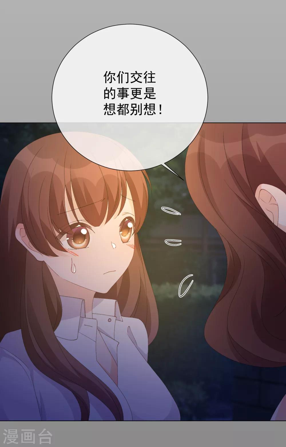 第55话 难念的经(1/2)-第61话