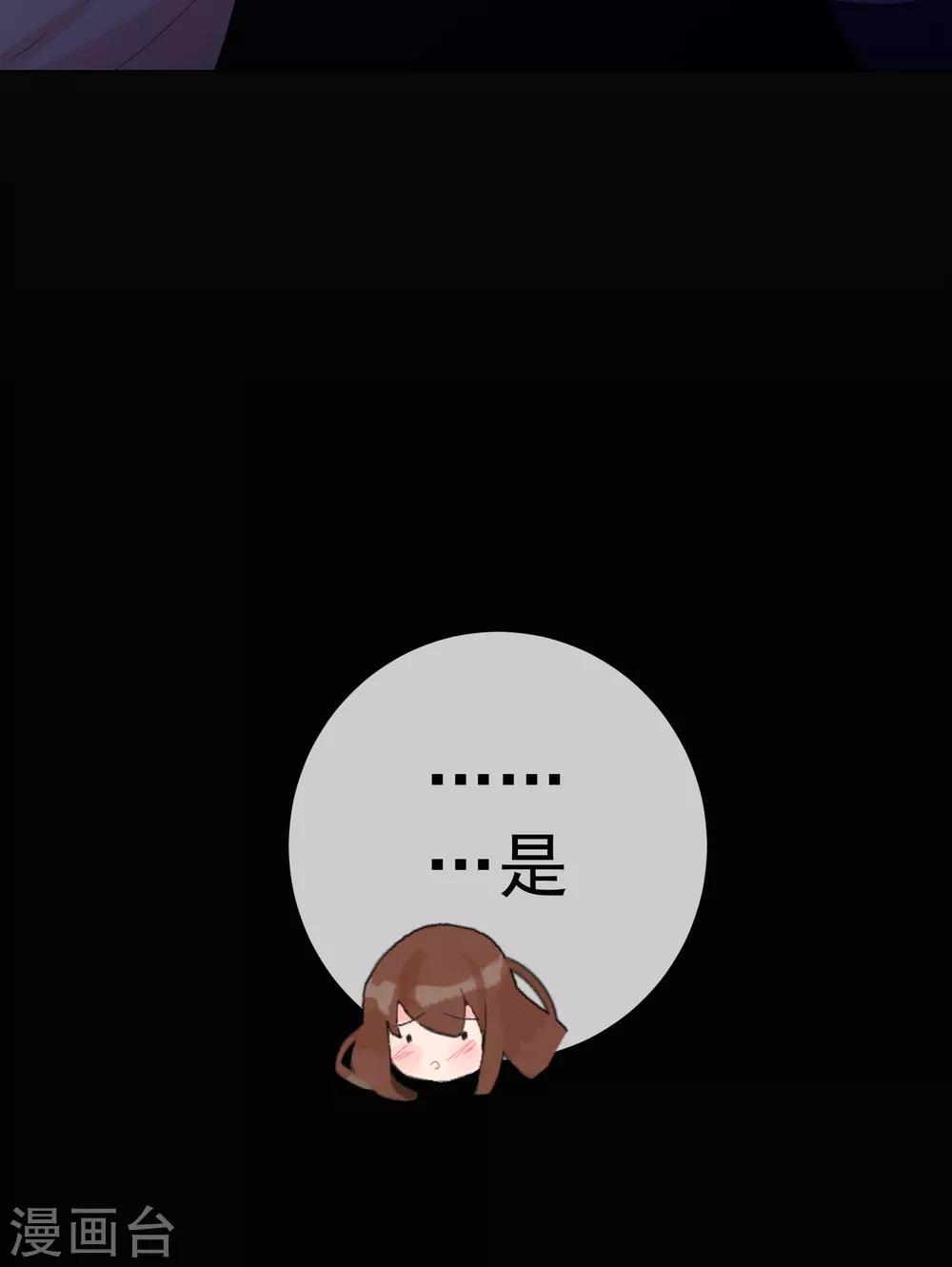 第55话 难念的经(1/2)-第61话