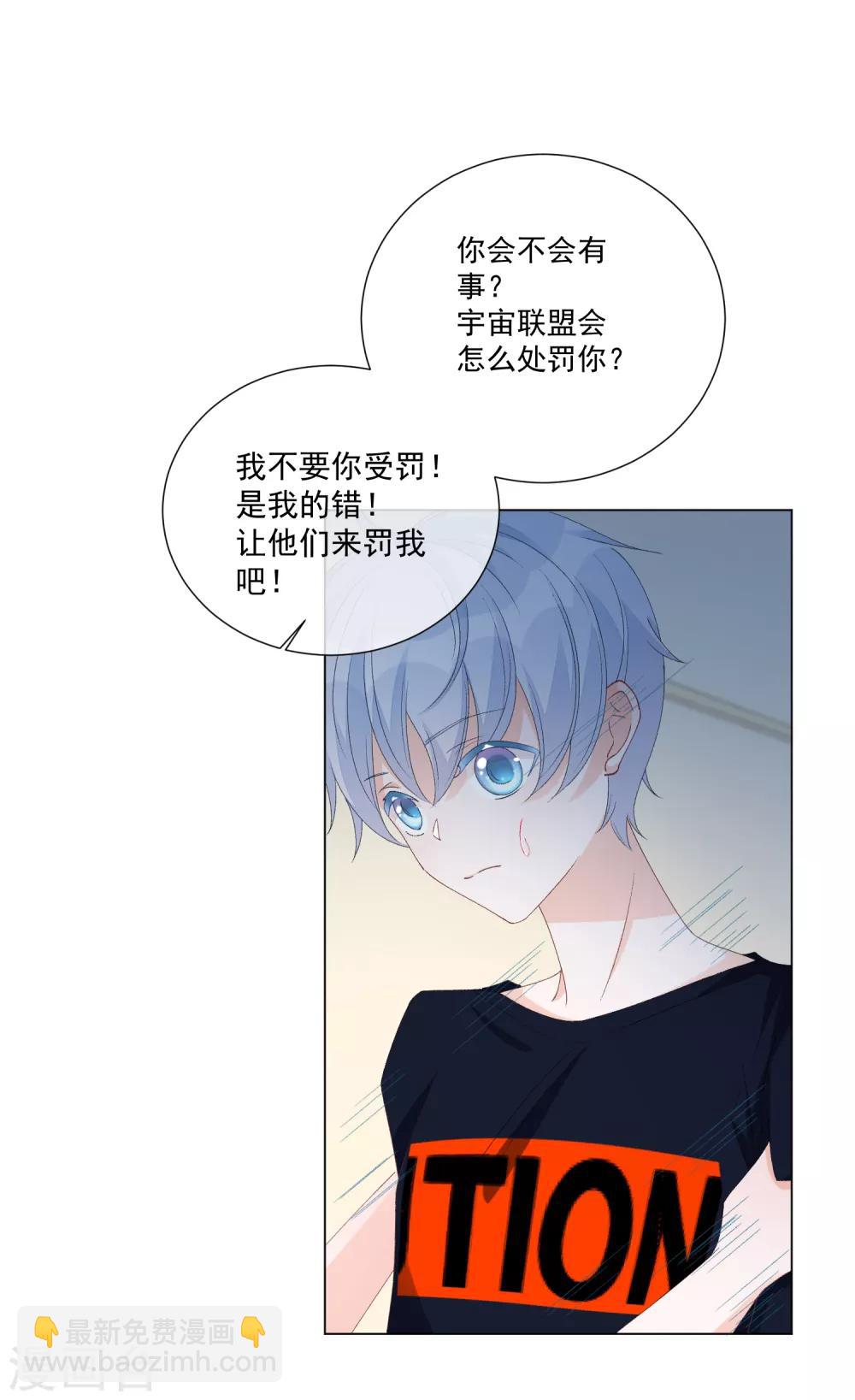 第55话 难念的经(1/2)-第61话