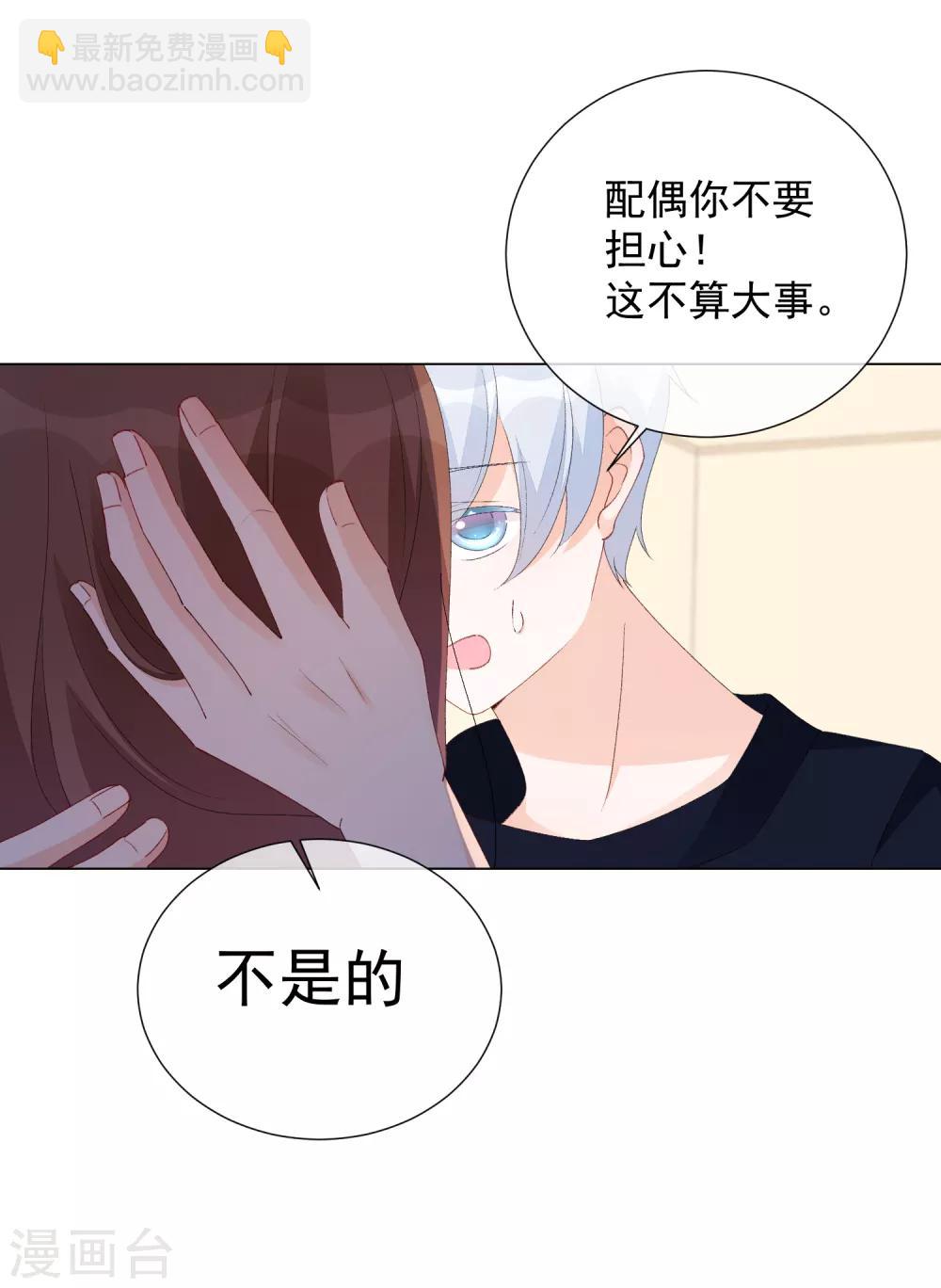 第55话 难念的经(1/2)-第61话