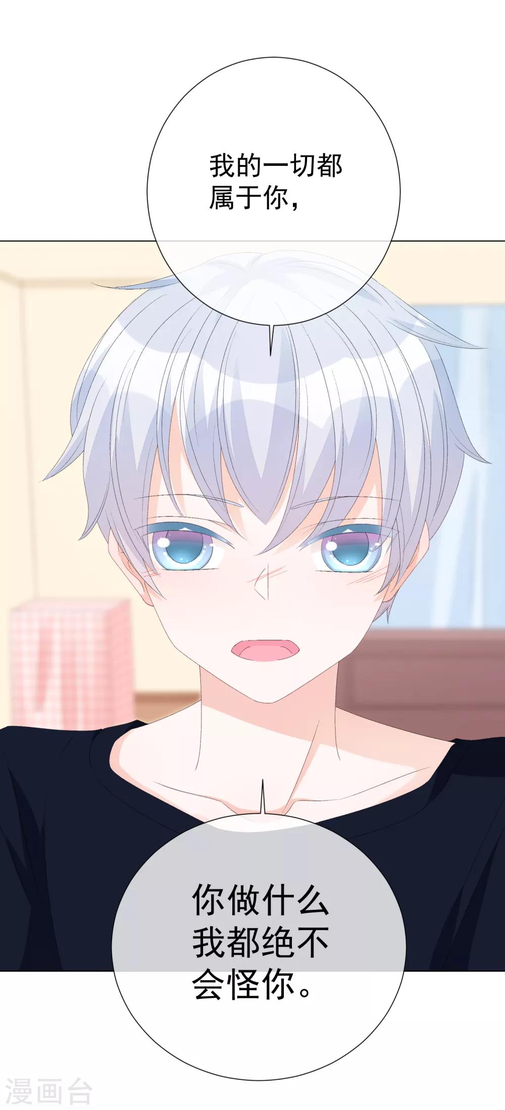 第55话 难念的经(1/2)-第61话