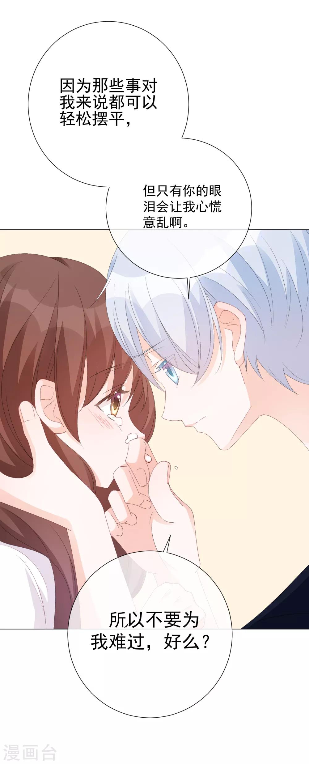 第55话 难念的经(1/2)-第61话