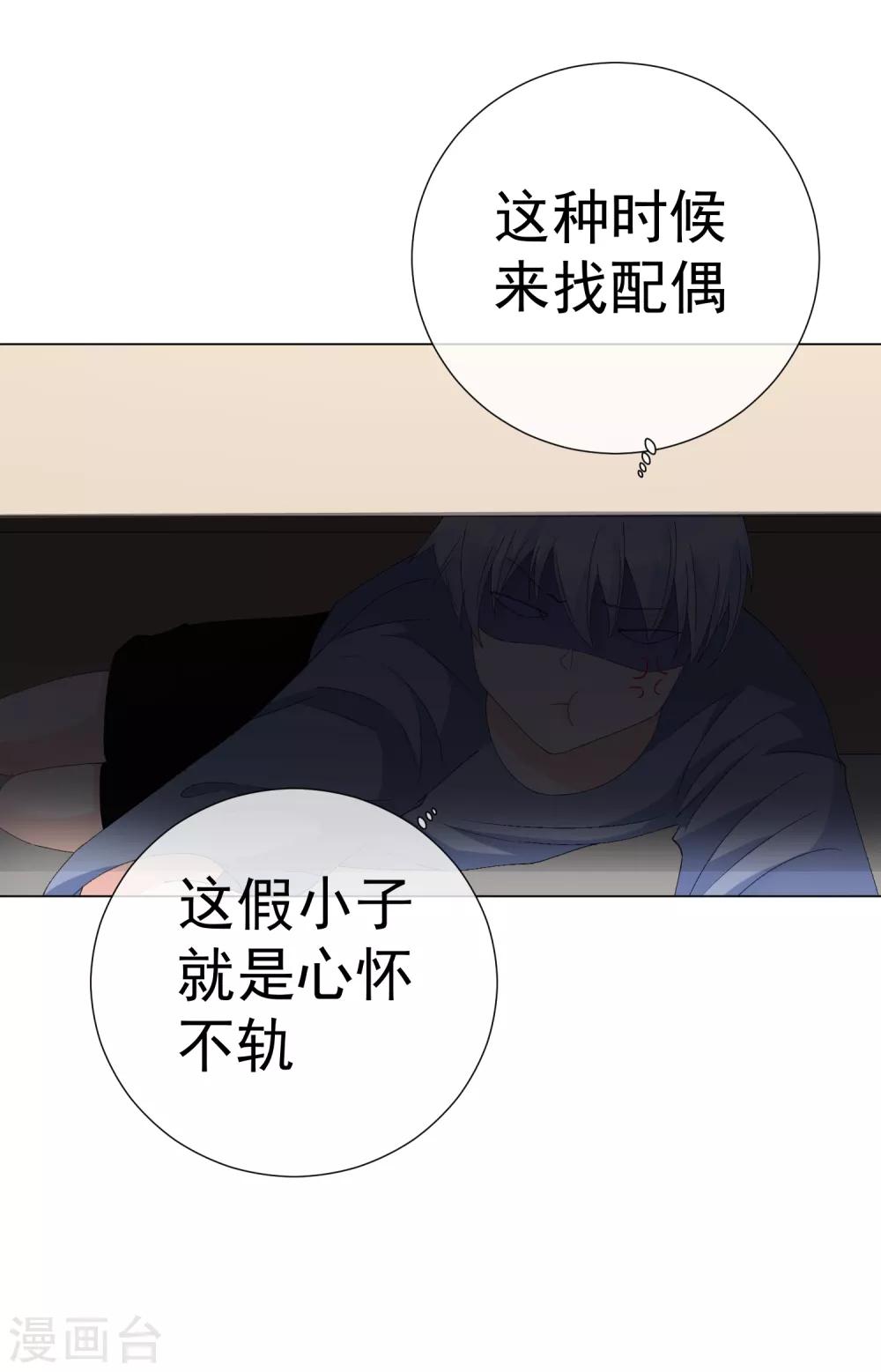 第57话 程咬金1-第63话