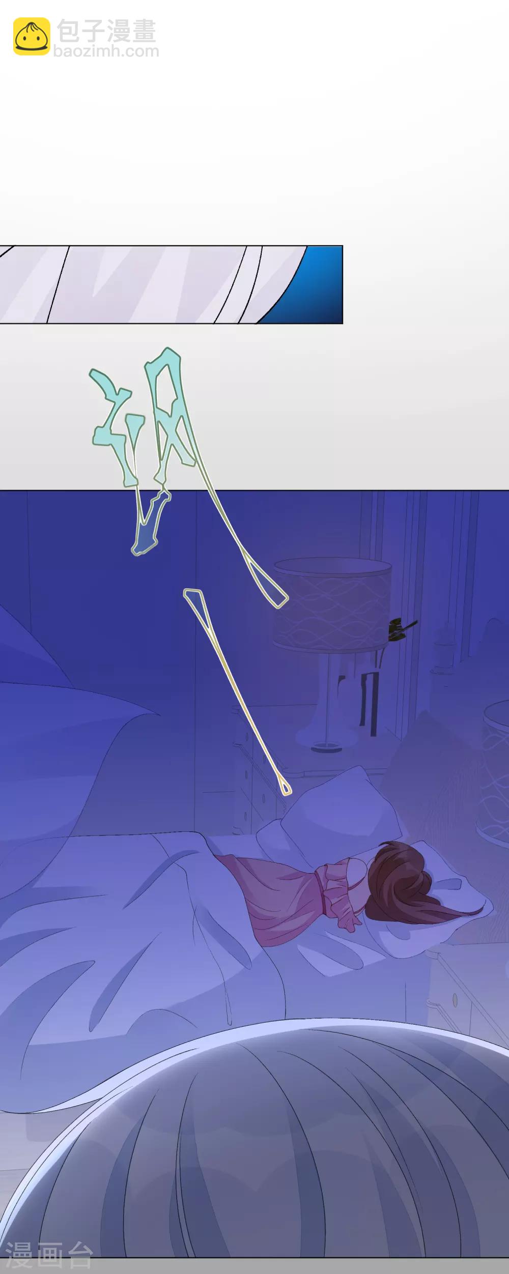 第57话 程咬金1-第63话