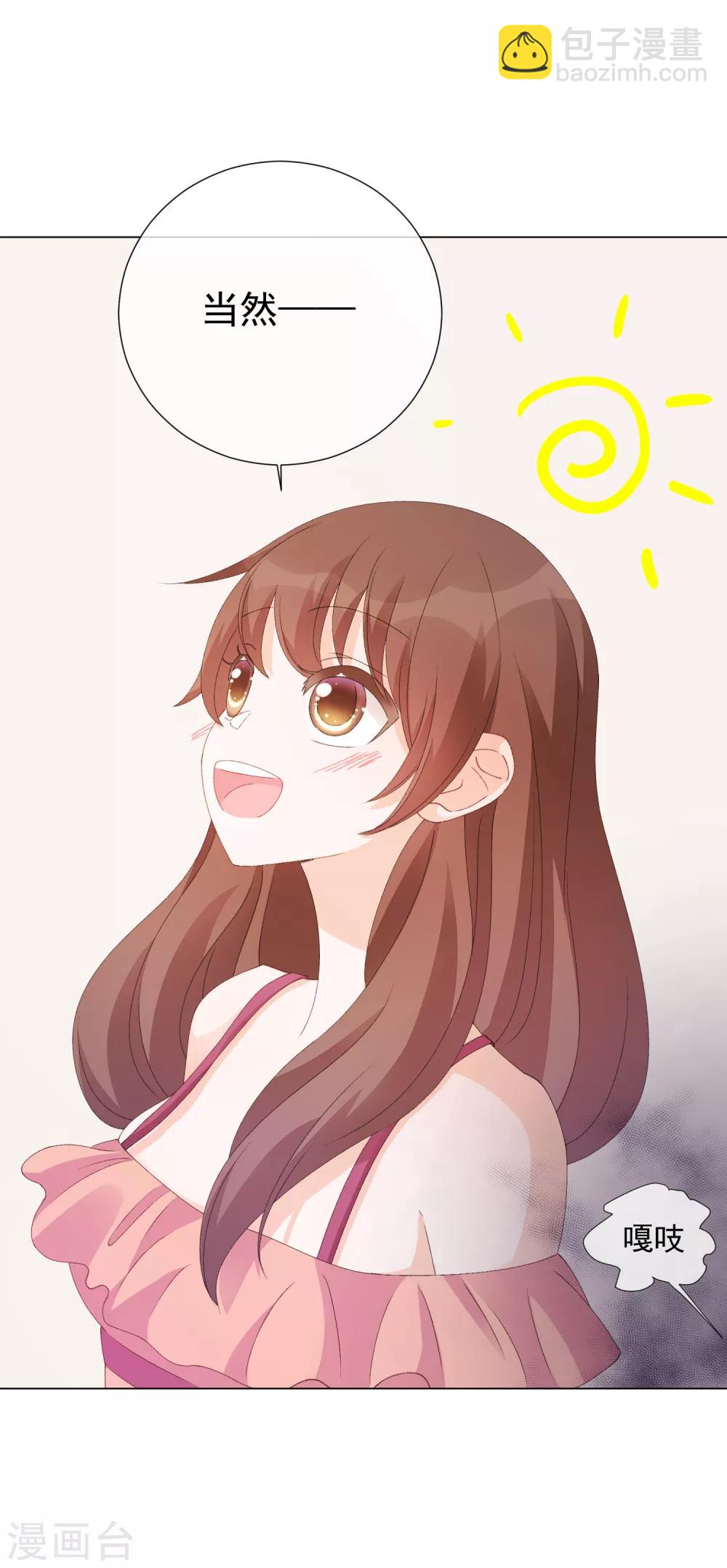 第57话 程咬金1-第63话