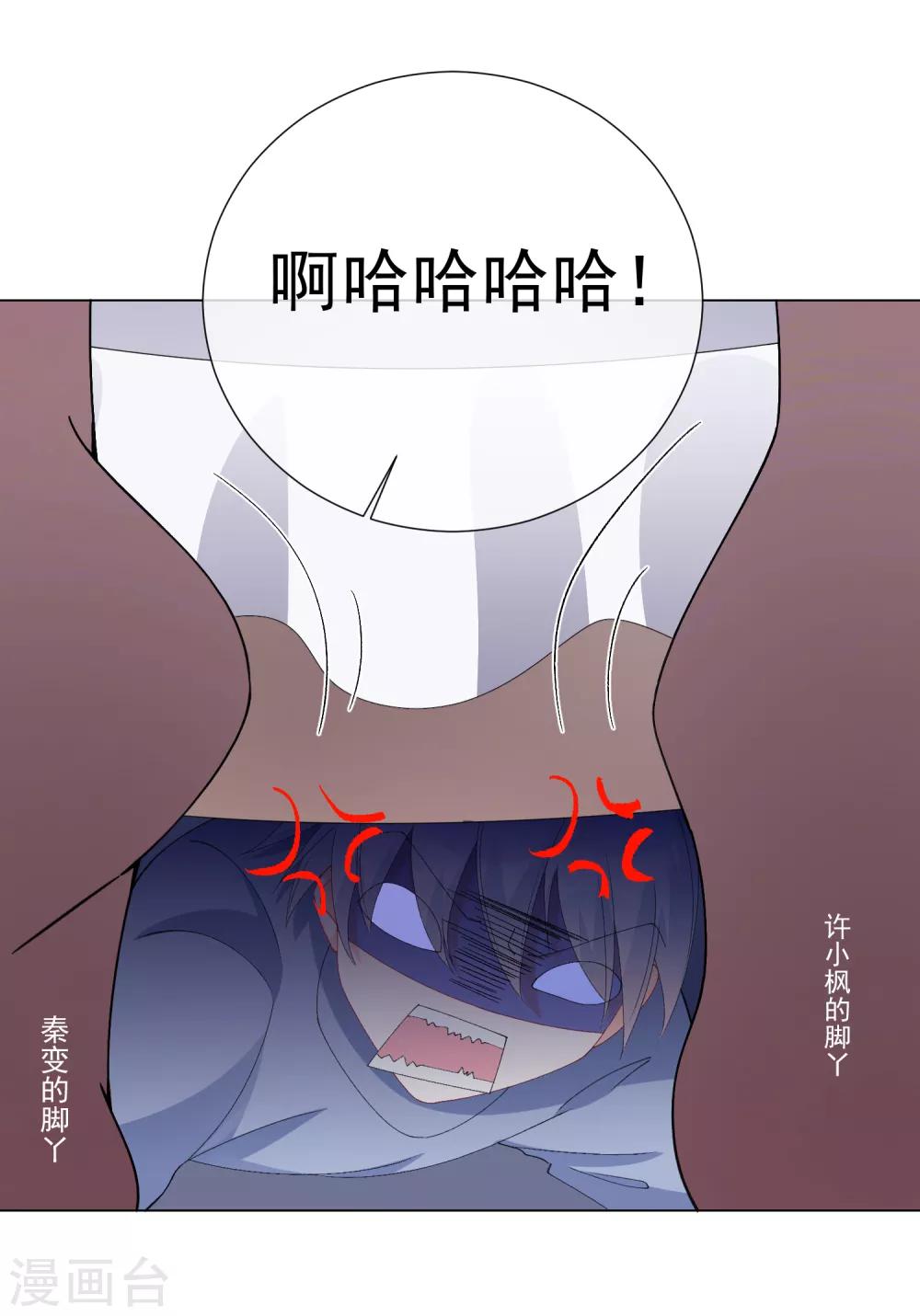 第57话 程咬金1-第63话