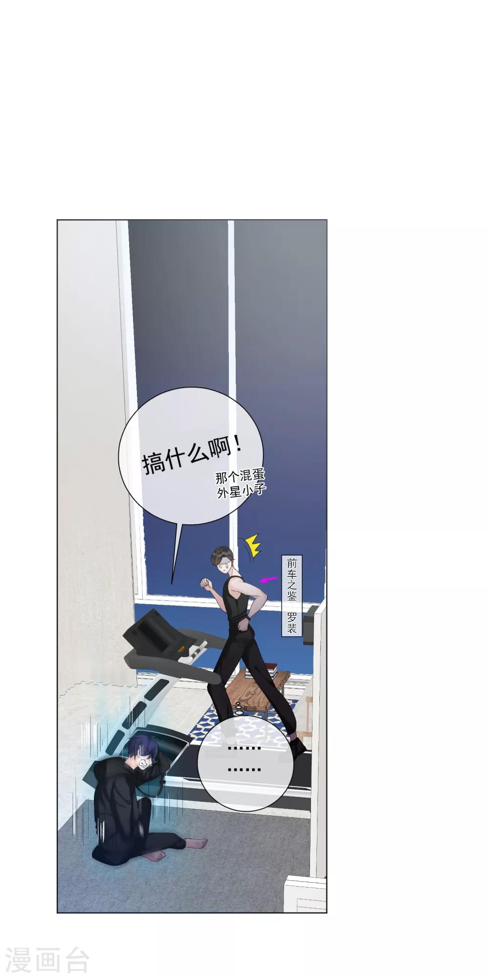 第57话 程咬金1-第63话