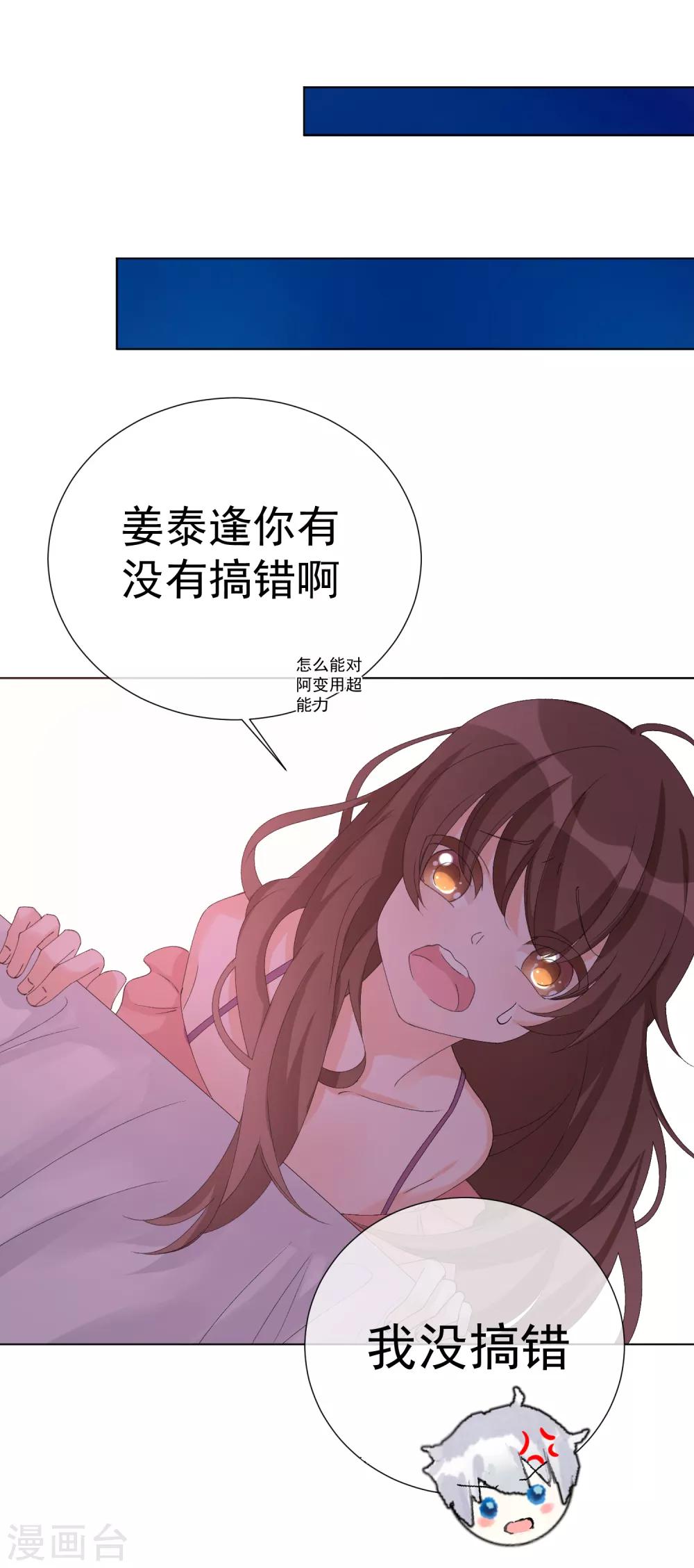 第57话 程咬金1-第63话