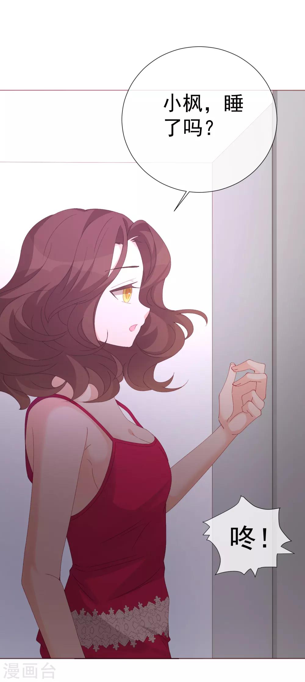 第57话 程咬金1-第63话