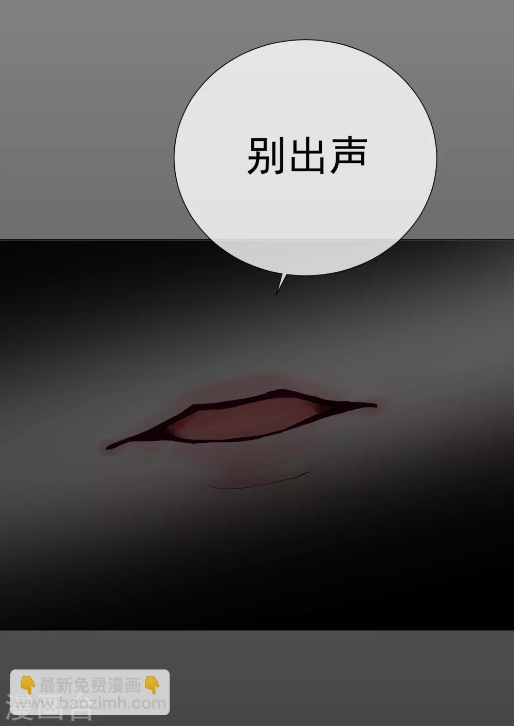 第57话 程咬金1-第63话