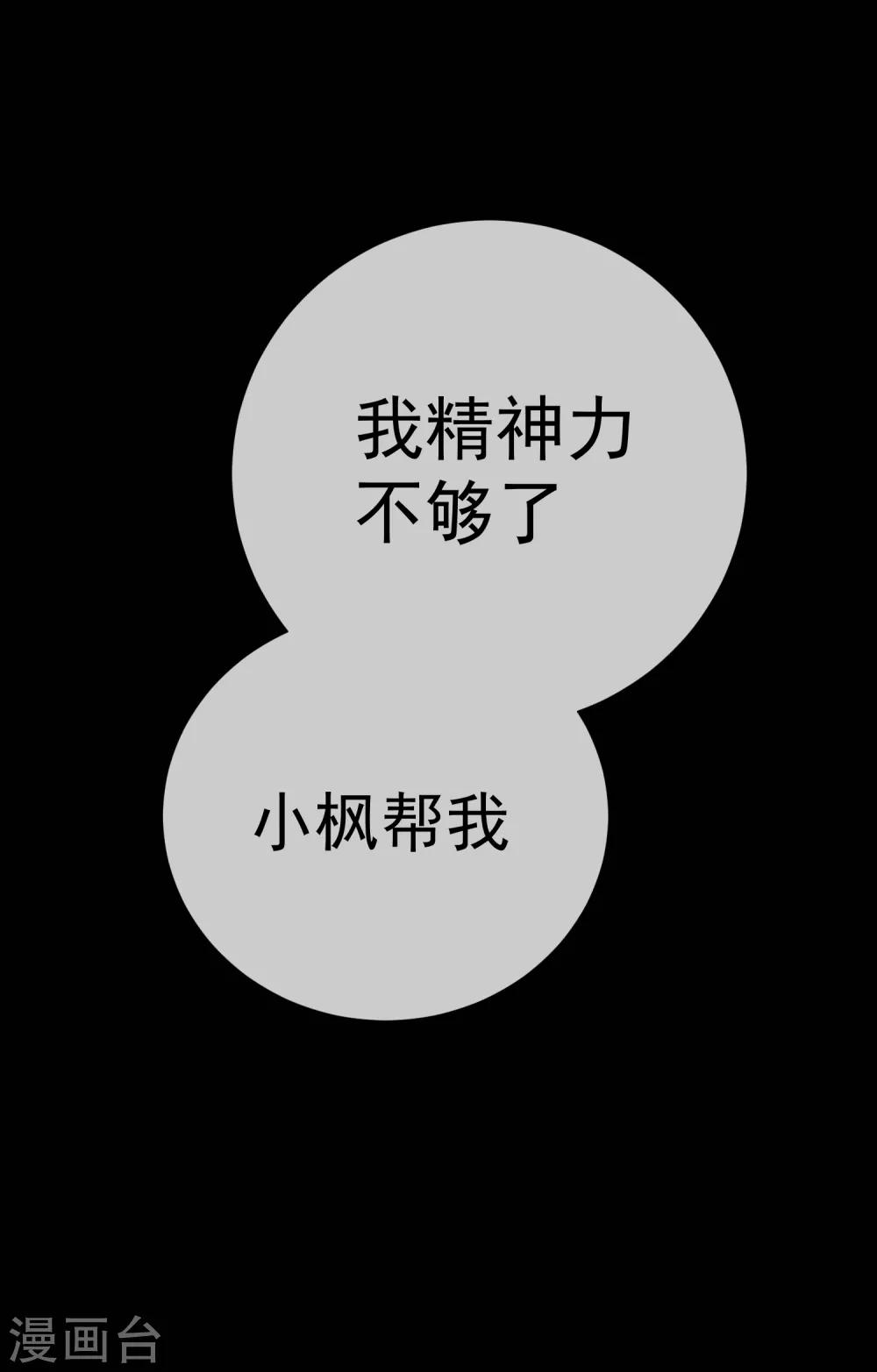 第57话 程咬金1-第63话