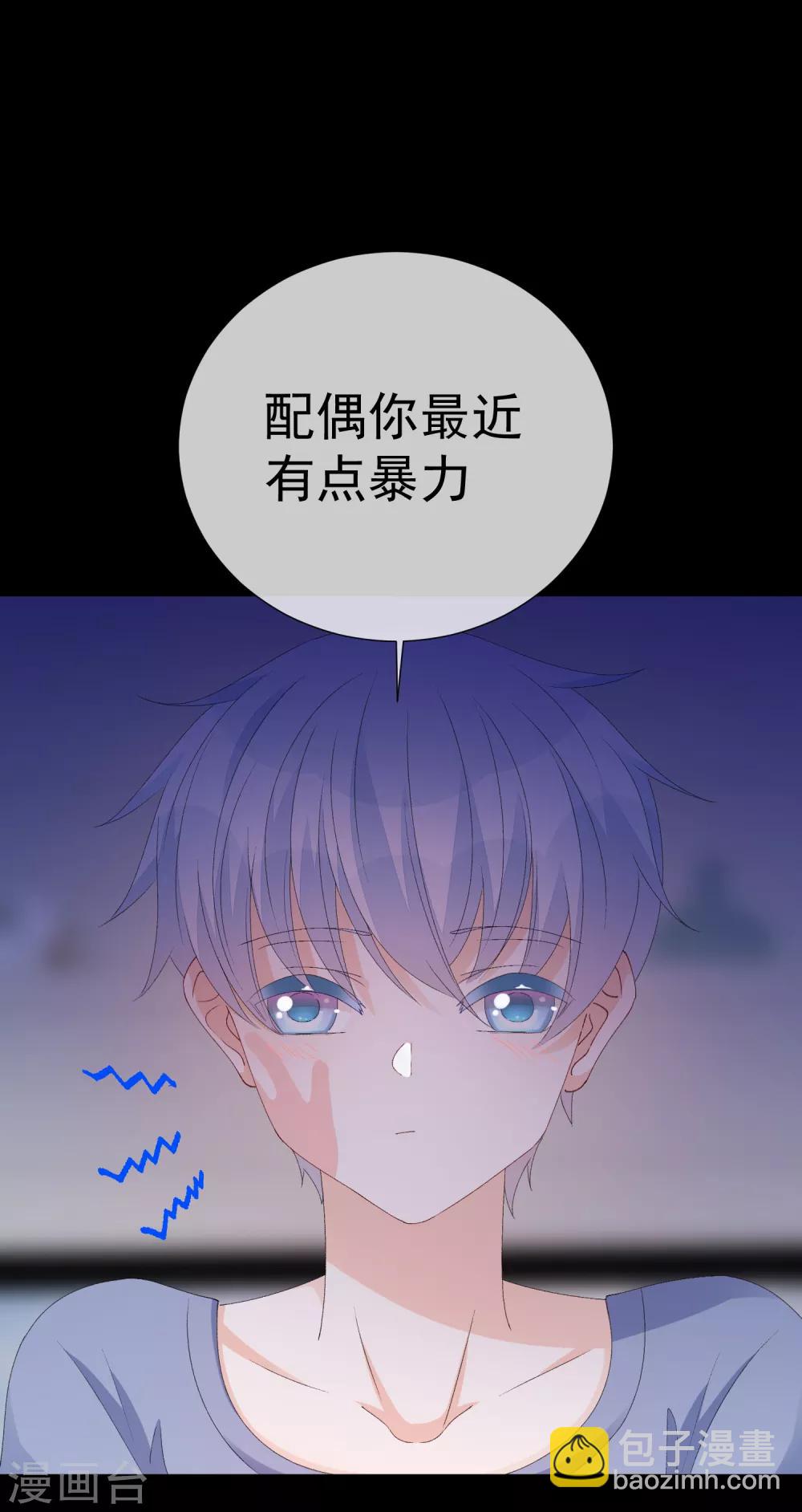 第57话 程咬金1-第63话