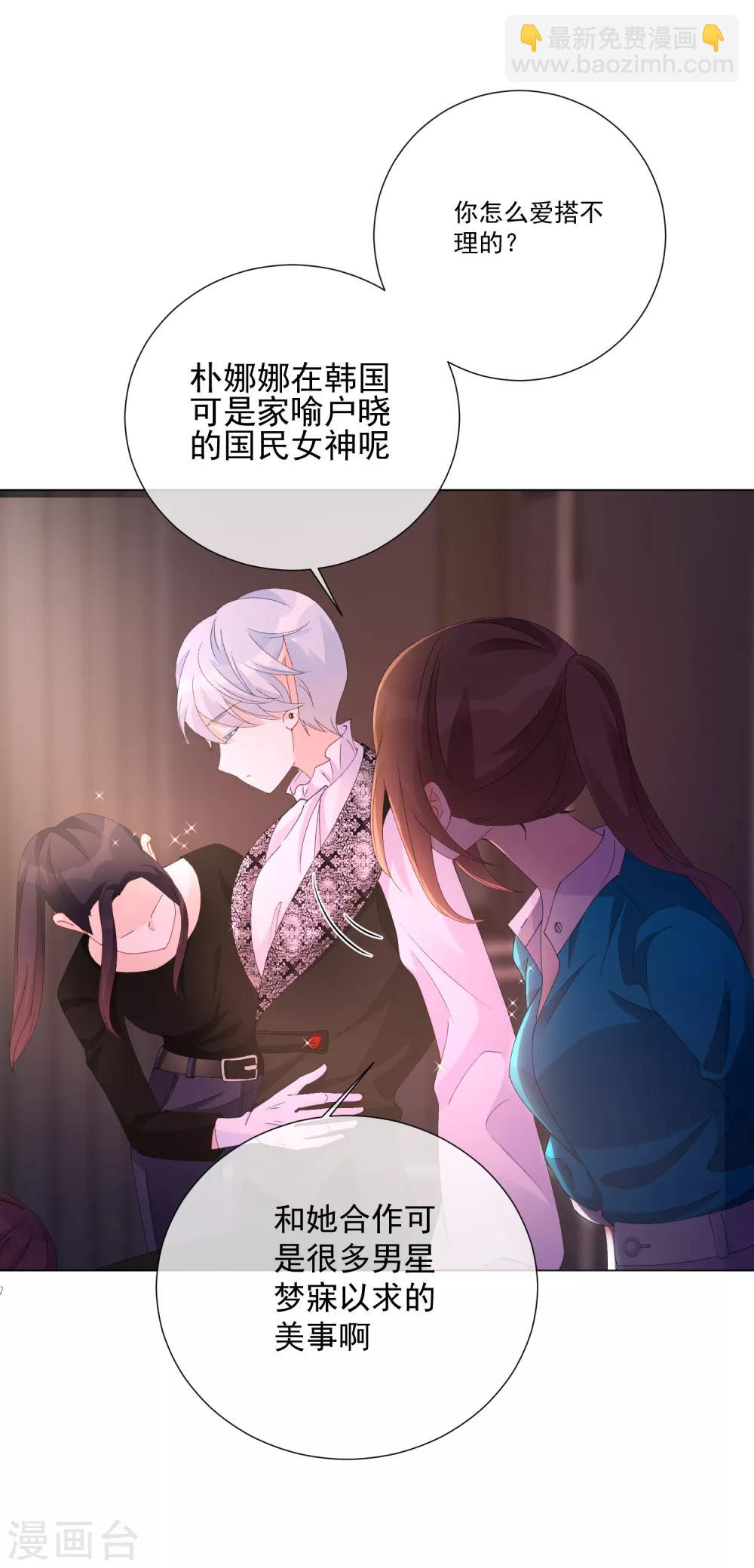 第59话 新的挑战-第65话