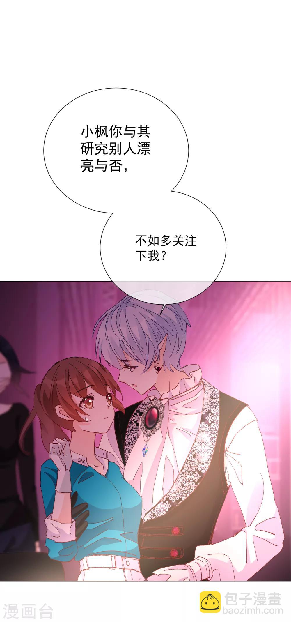 第59话 新的挑战-第65话