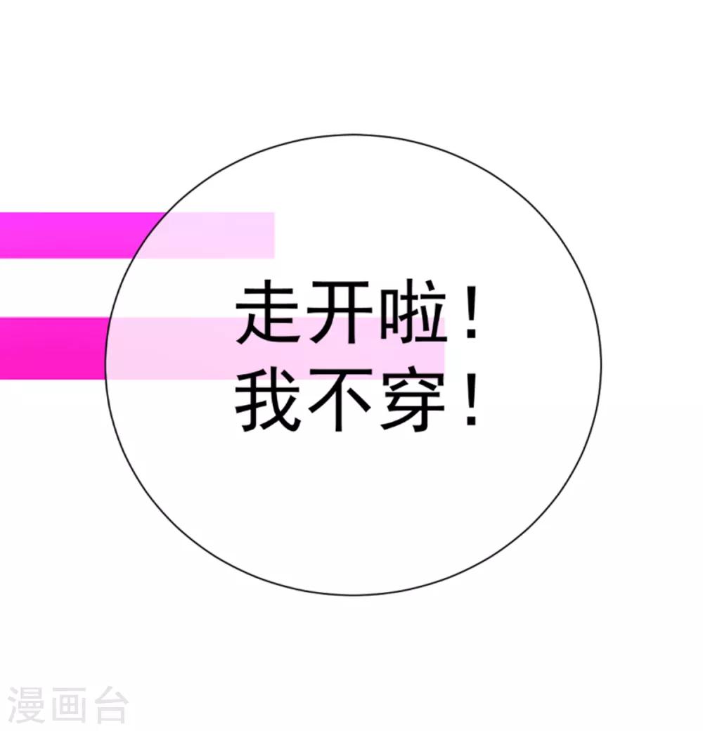 第59话 新的挑战-第65话