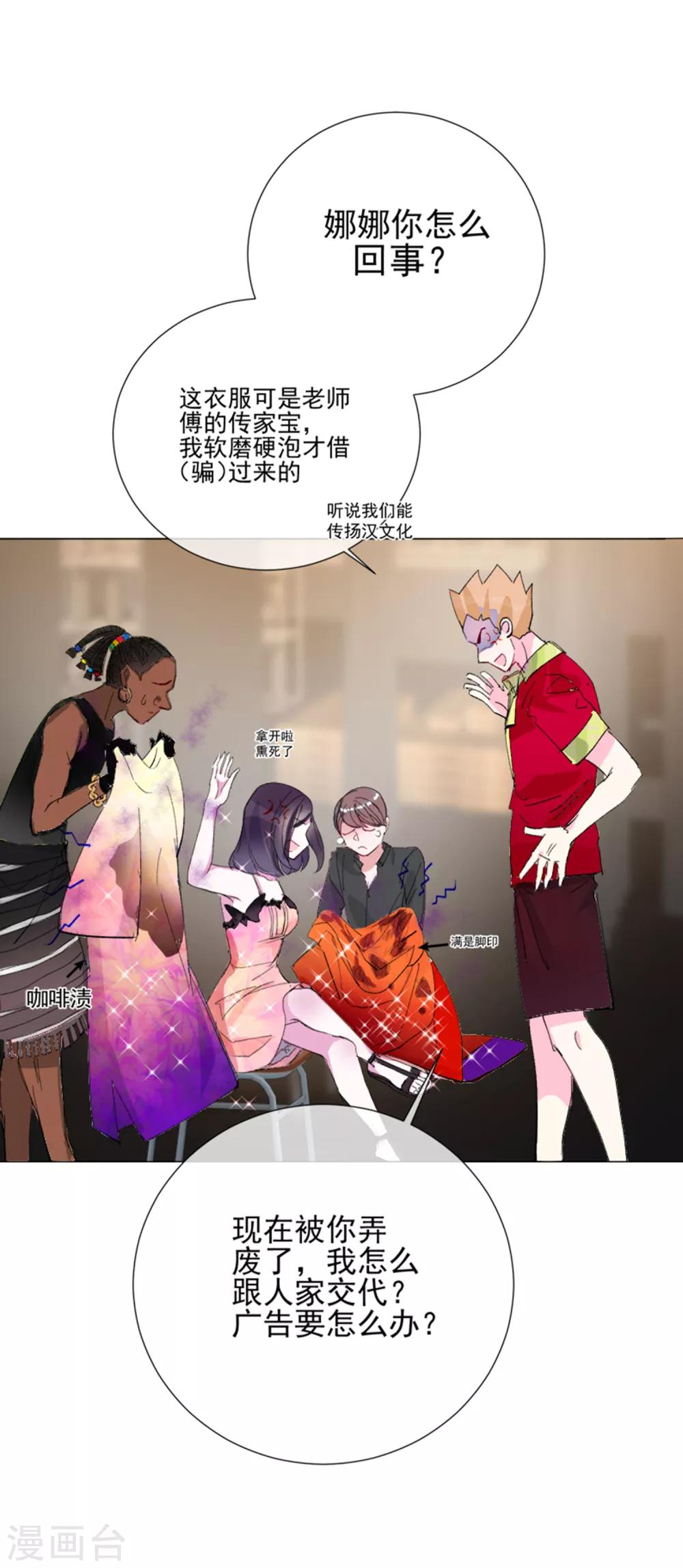 第59话 新的挑战-第65话