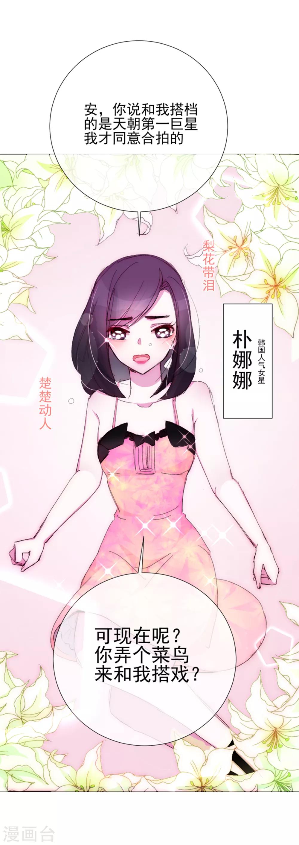 第59话 新的挑战-第65话