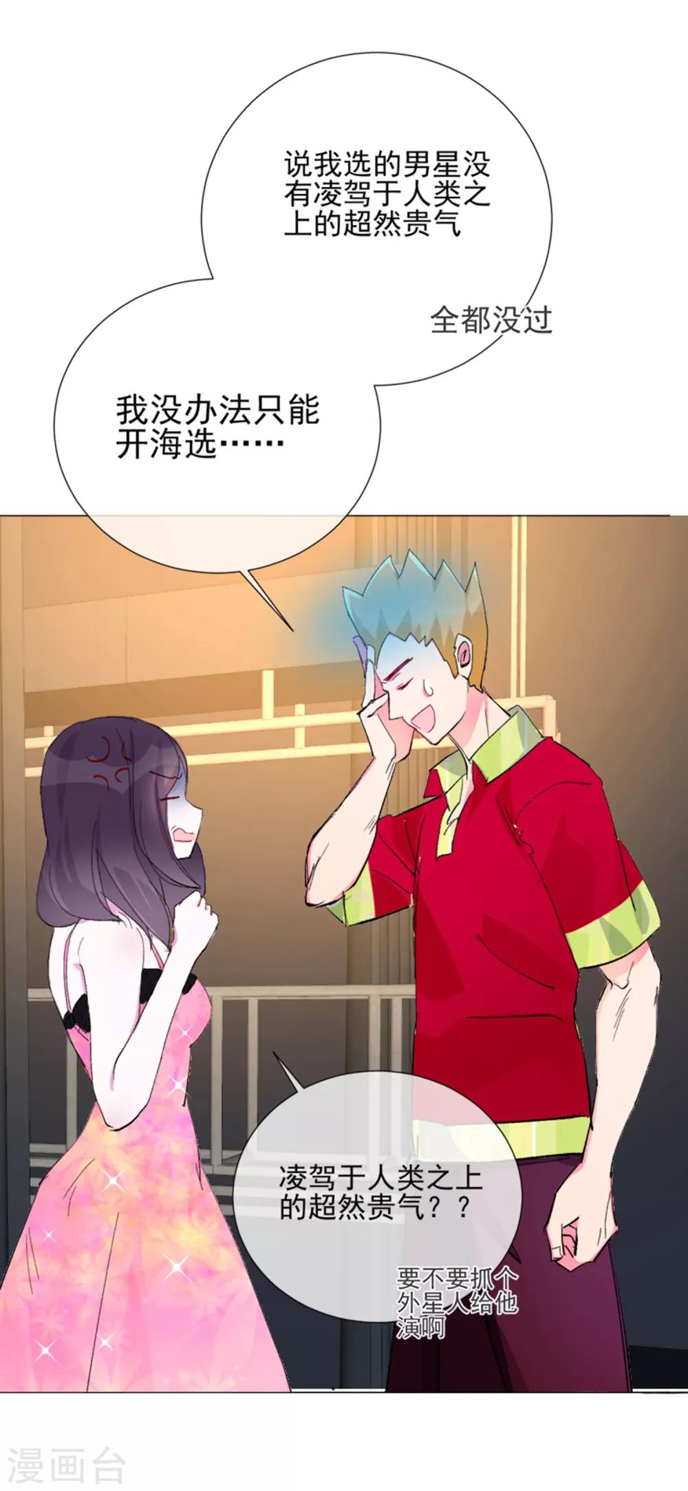 第59话 新的挑战-第65话