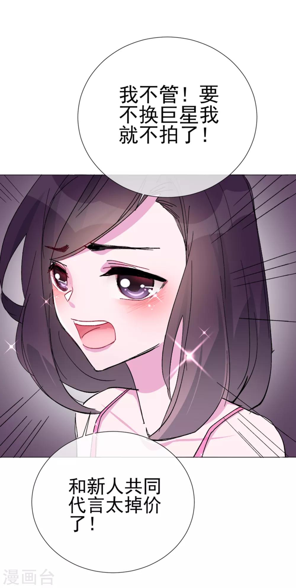 第59话 新的挑战-第65话