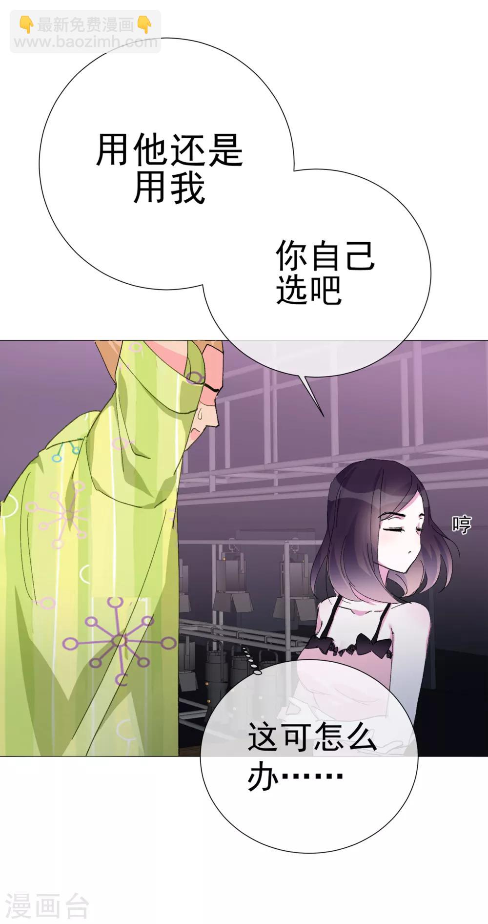 第59话 新的挑战-第65话