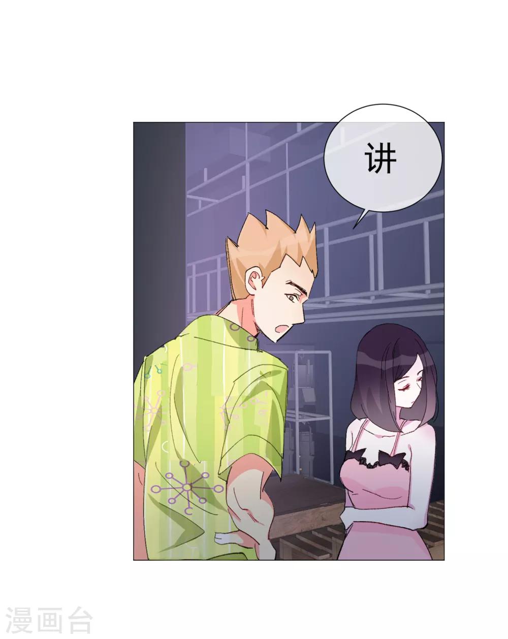 第59话 新的挑战-第65话