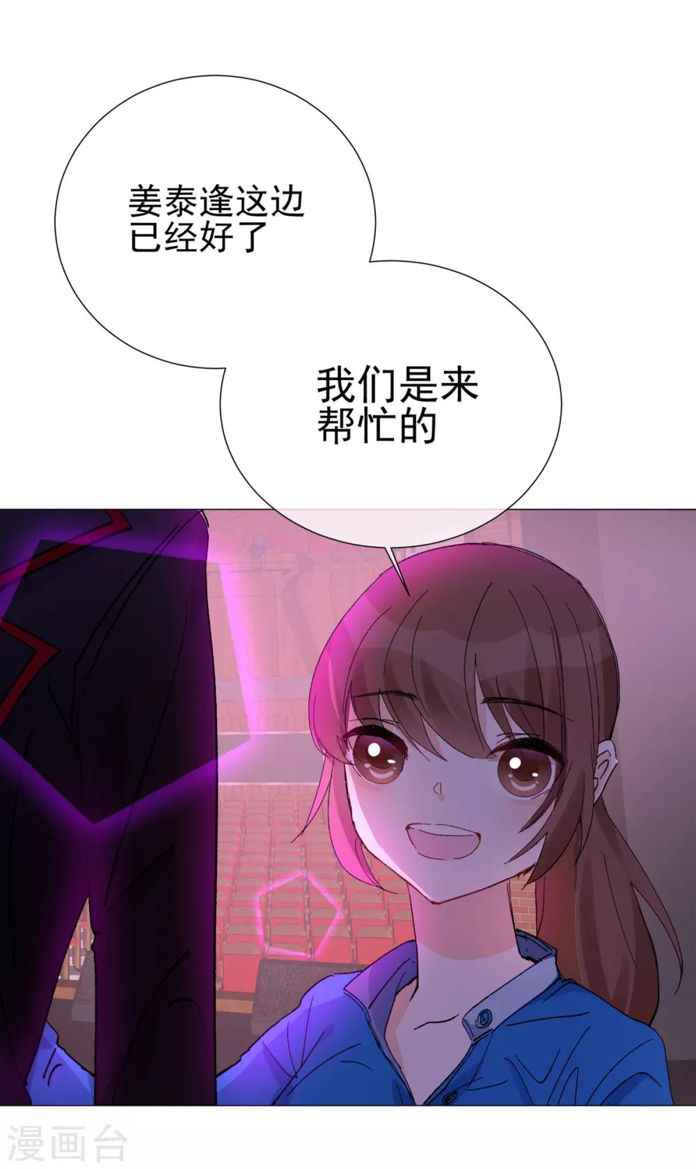 第59话 新的挑战-第65话