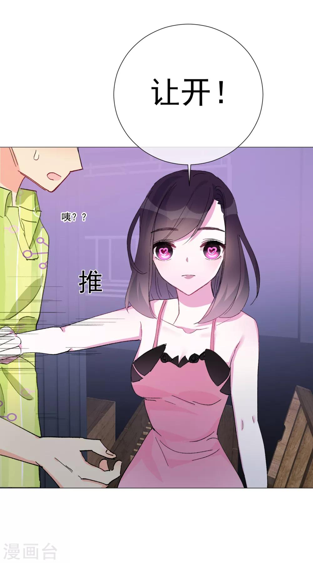 第59话 新的挑战-第65话