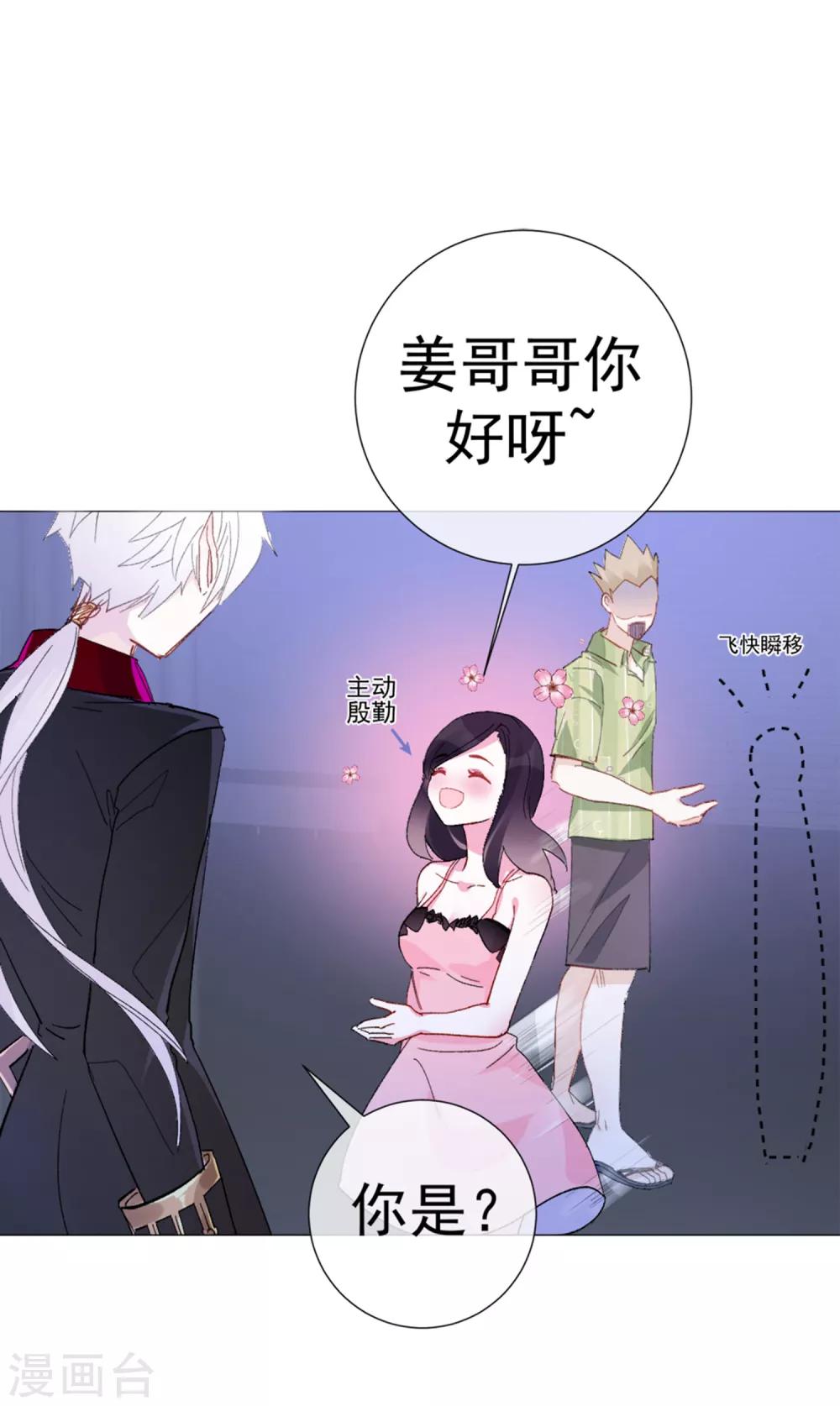 第59话 新的挑战-第65话