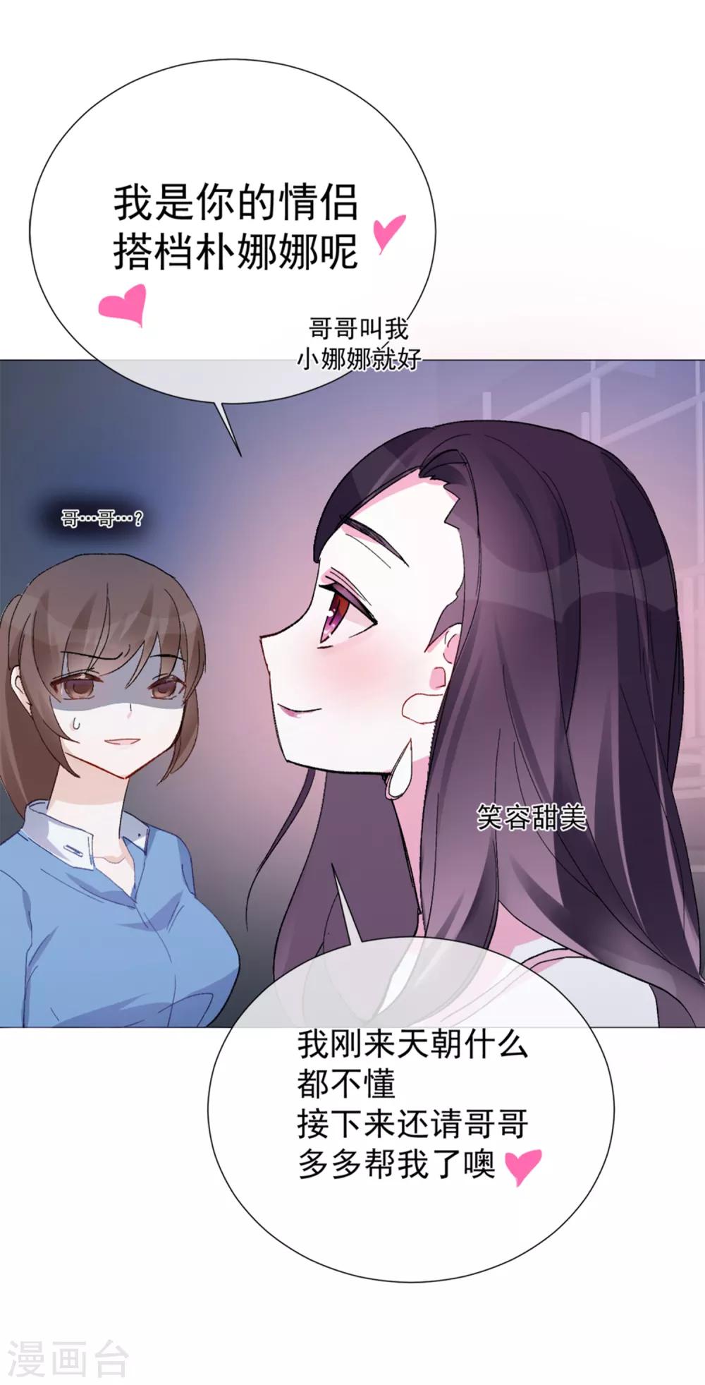 第59话 新的挑战-第65话