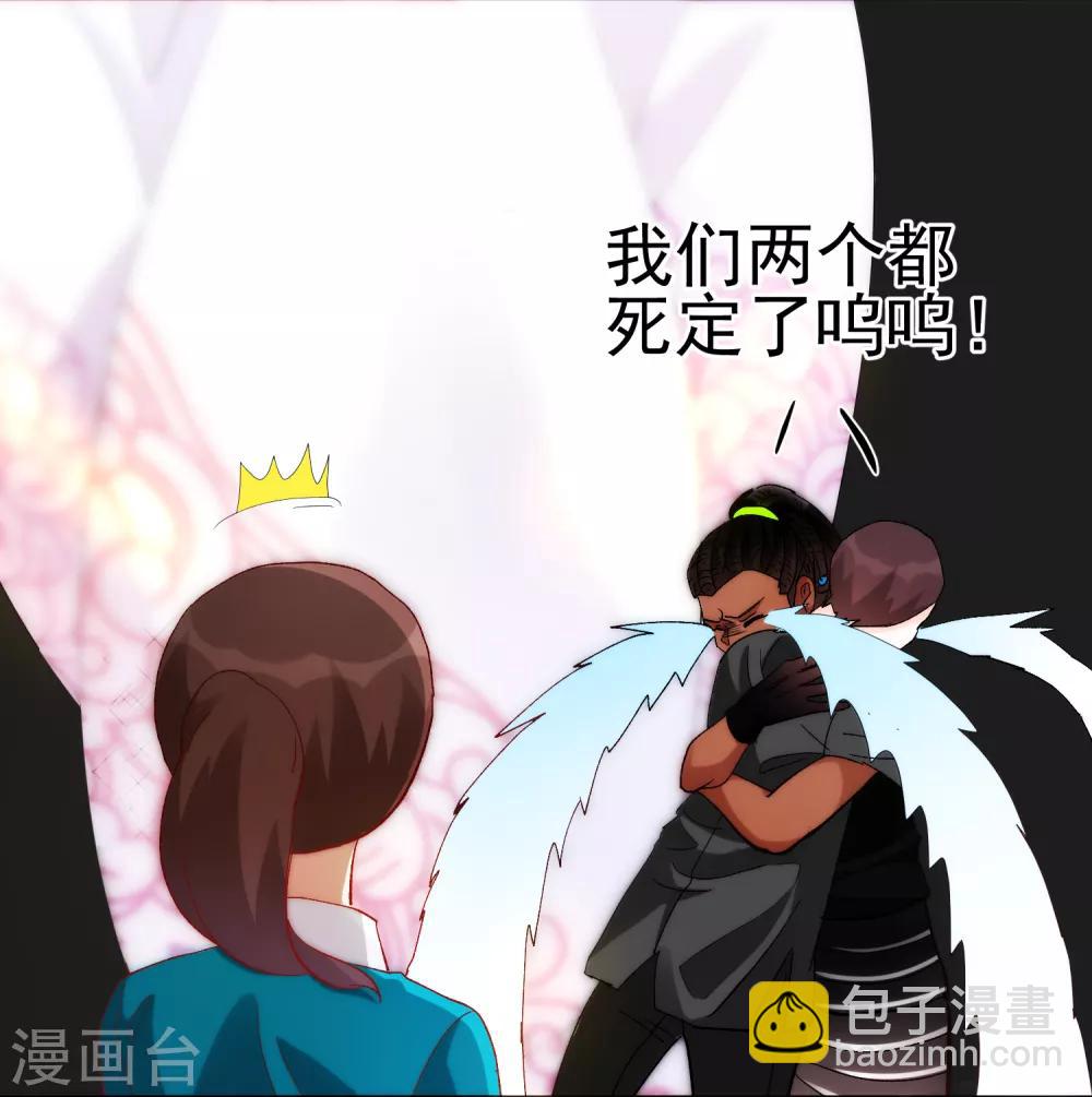 第61话 真正的公主(1/2)-第67话