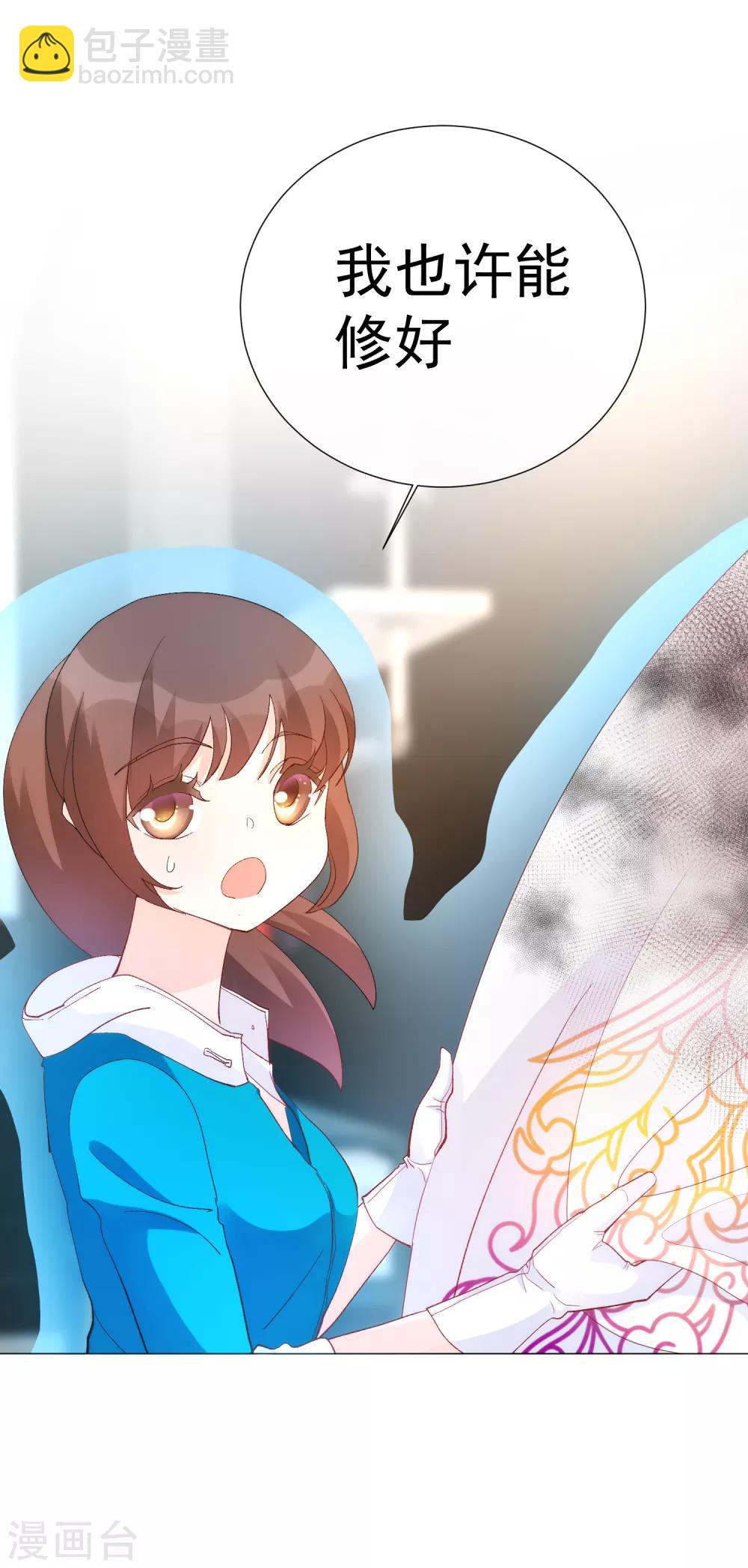 第61话 真正的公主(1/2)-第67话