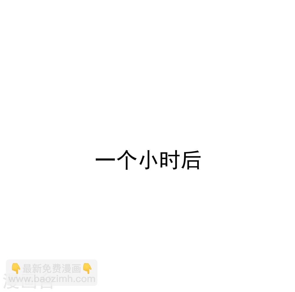 第61话 真正的公主(1/2)-第67话