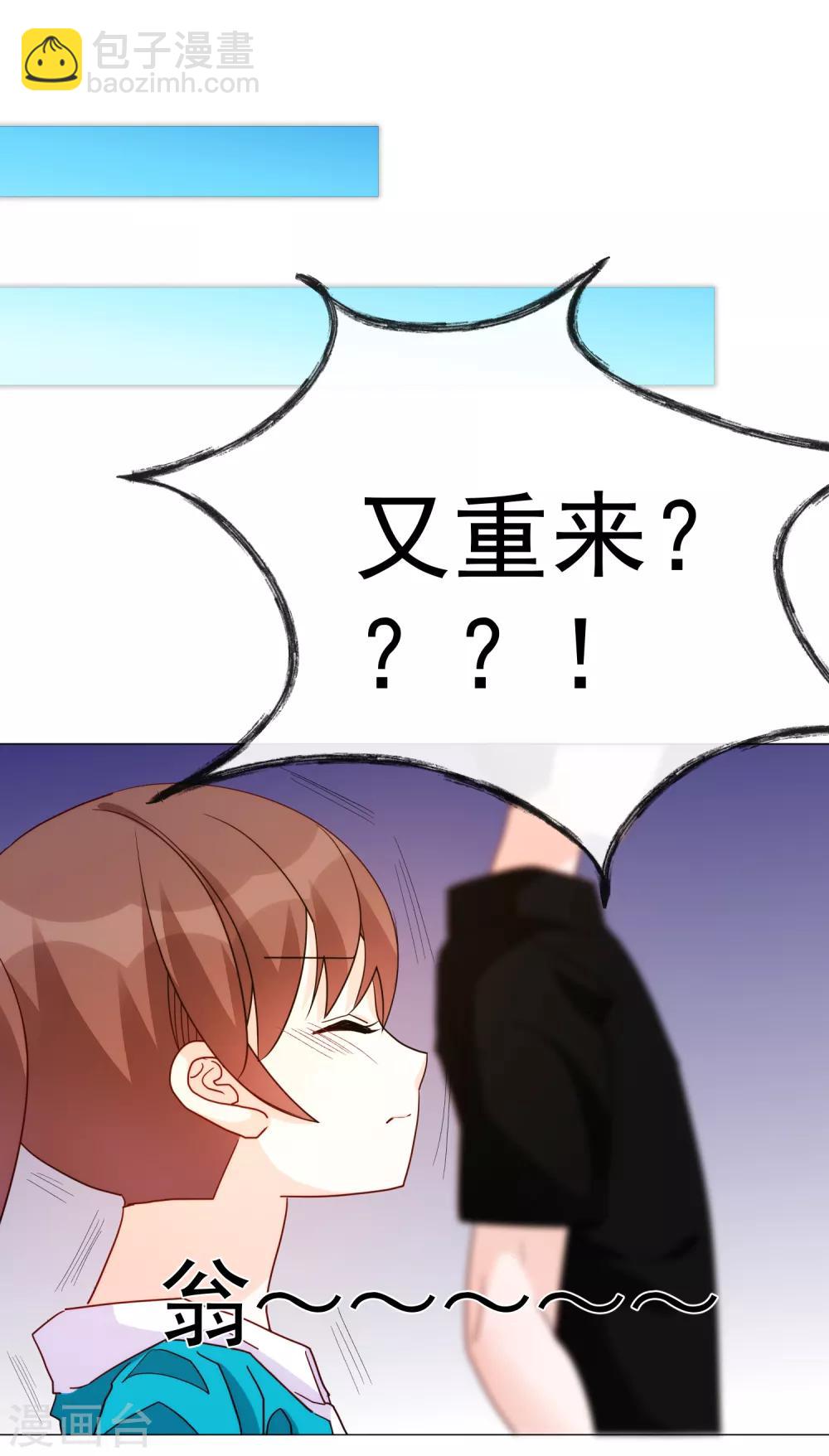 第61话 真正的公主(1/2)-第67话