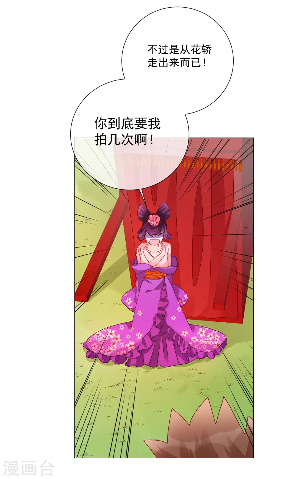 第61话 真正的公主(1/2)-第67话