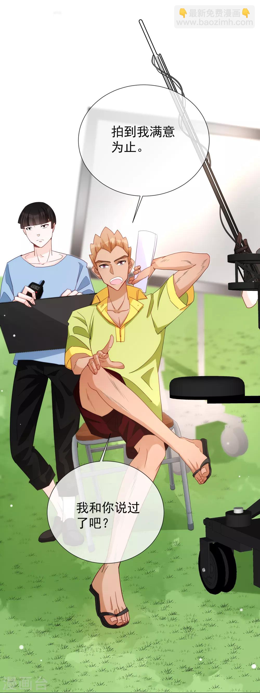 第61话 真正的公主(1/2)-第67话