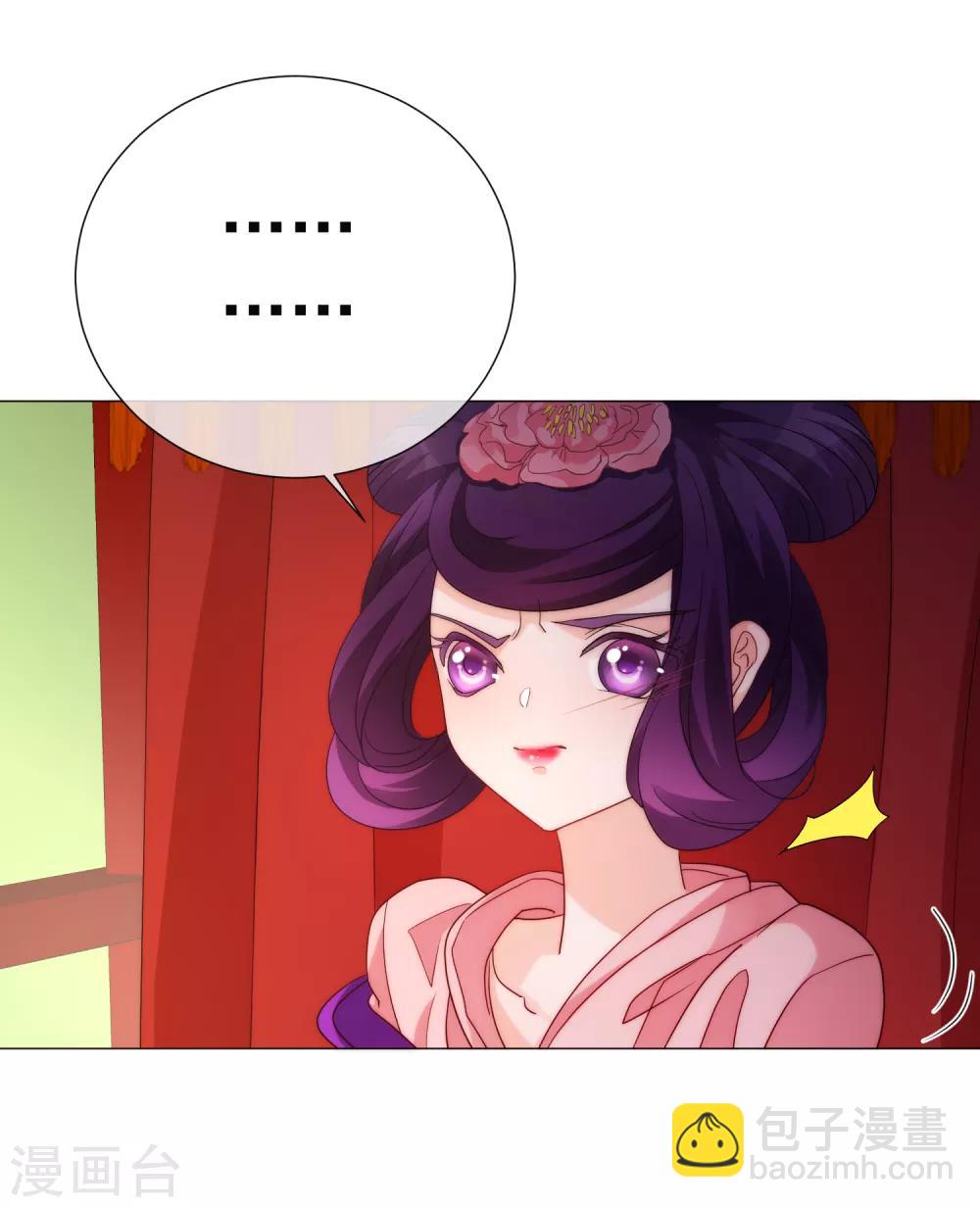 第61话 真正的公主(1/2)-第67话