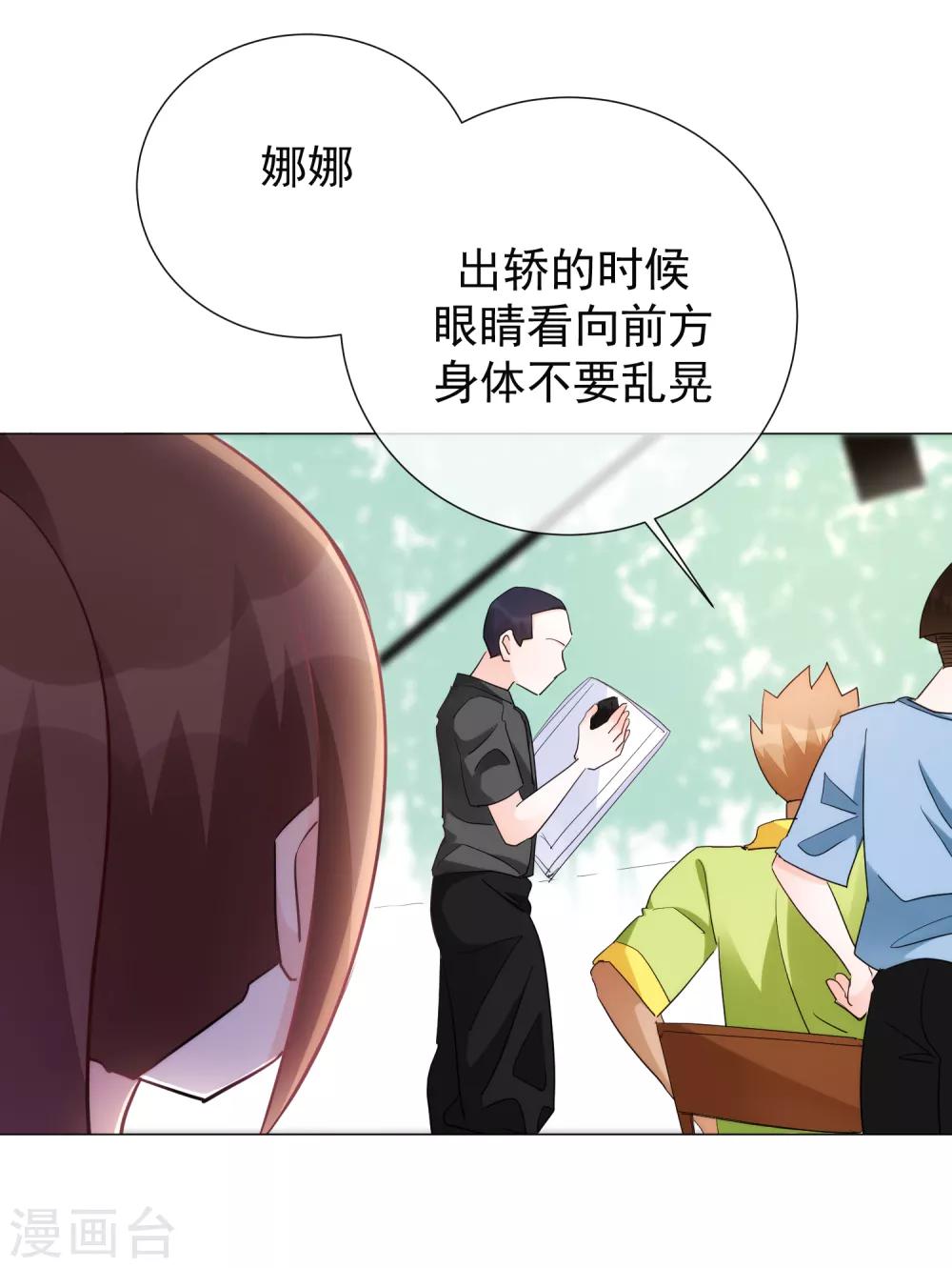 第61话 真正的公主(1/2)-第67话