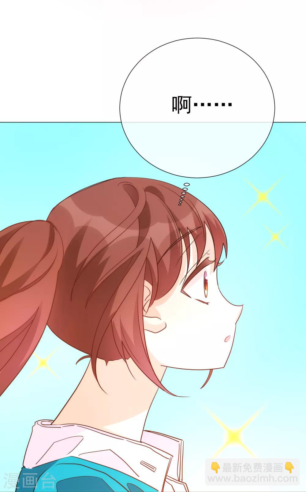 第61话 真正的公主(1/2)-第67话