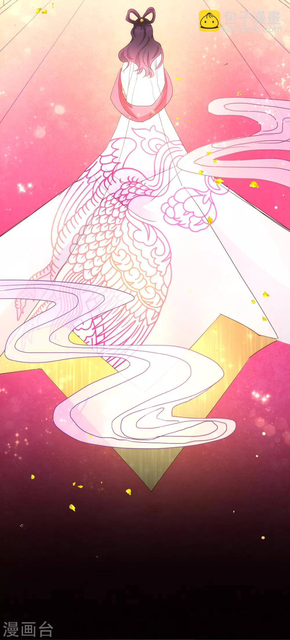 第61话 真正的公主(1/2)-第67话