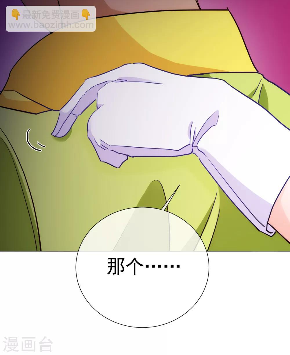 第61话 真正的公主(1/2)-第67话