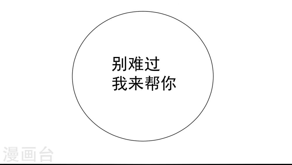 第61话 真正的公主(1/2)-第67话