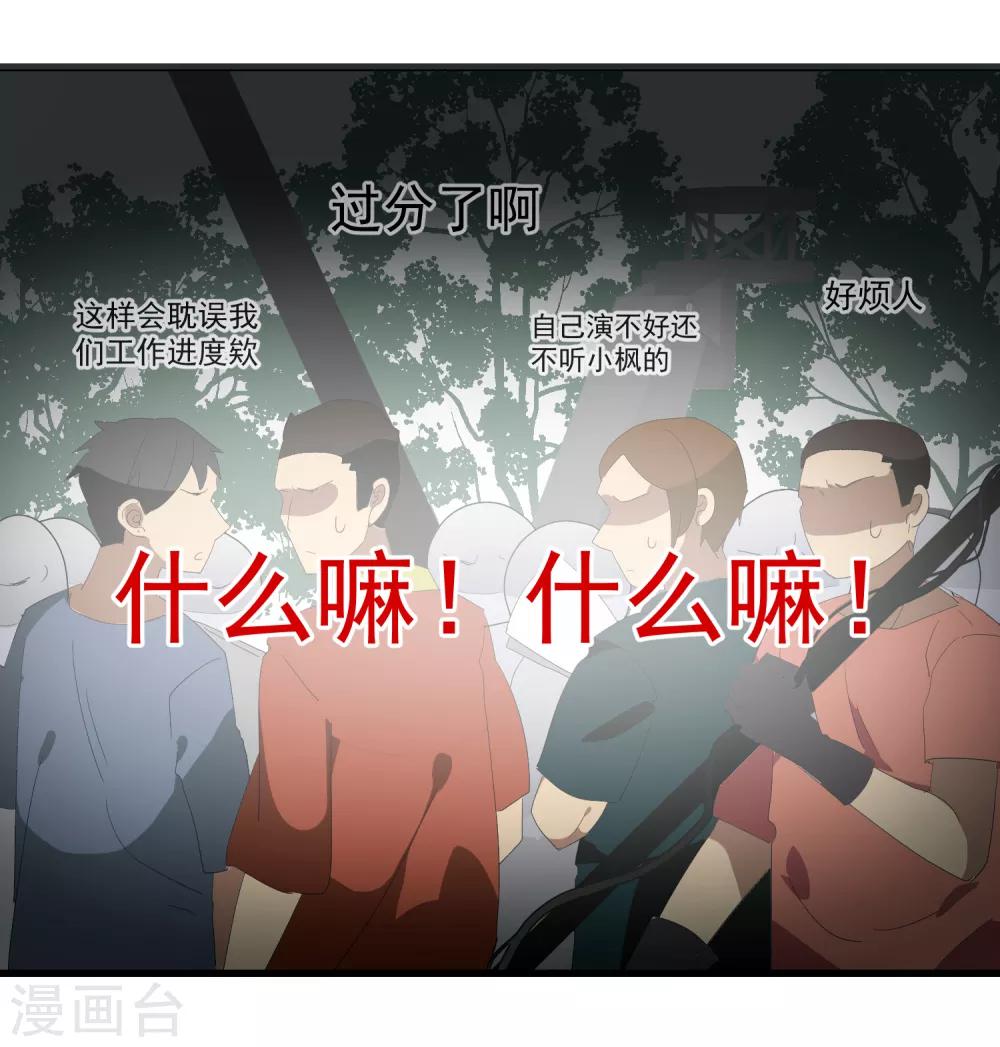 第61话 真正的公主(1/2)-第67话