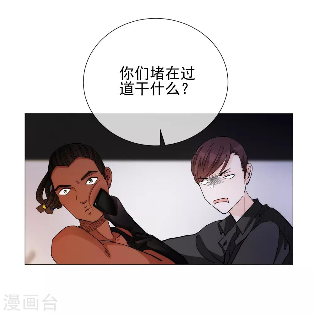 第61话 真正的公主(1/2)-第67话