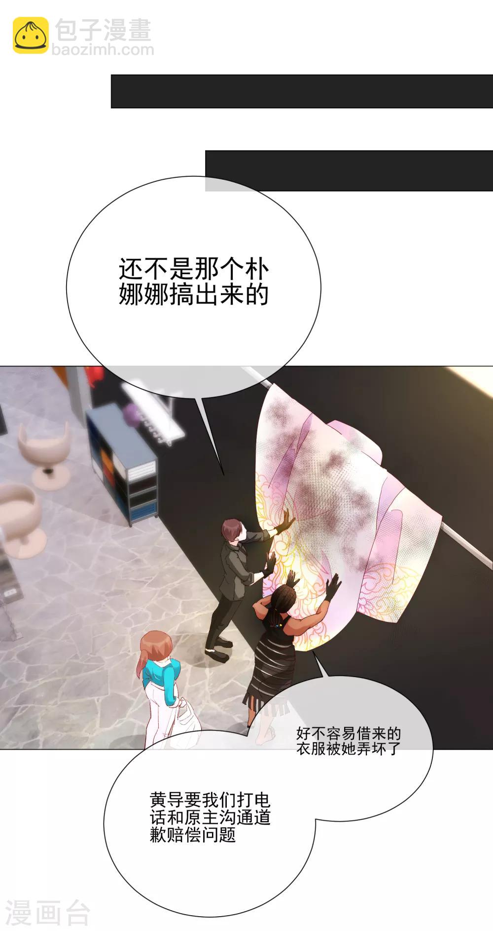 第61话 真正的公主(1/2)-第67话