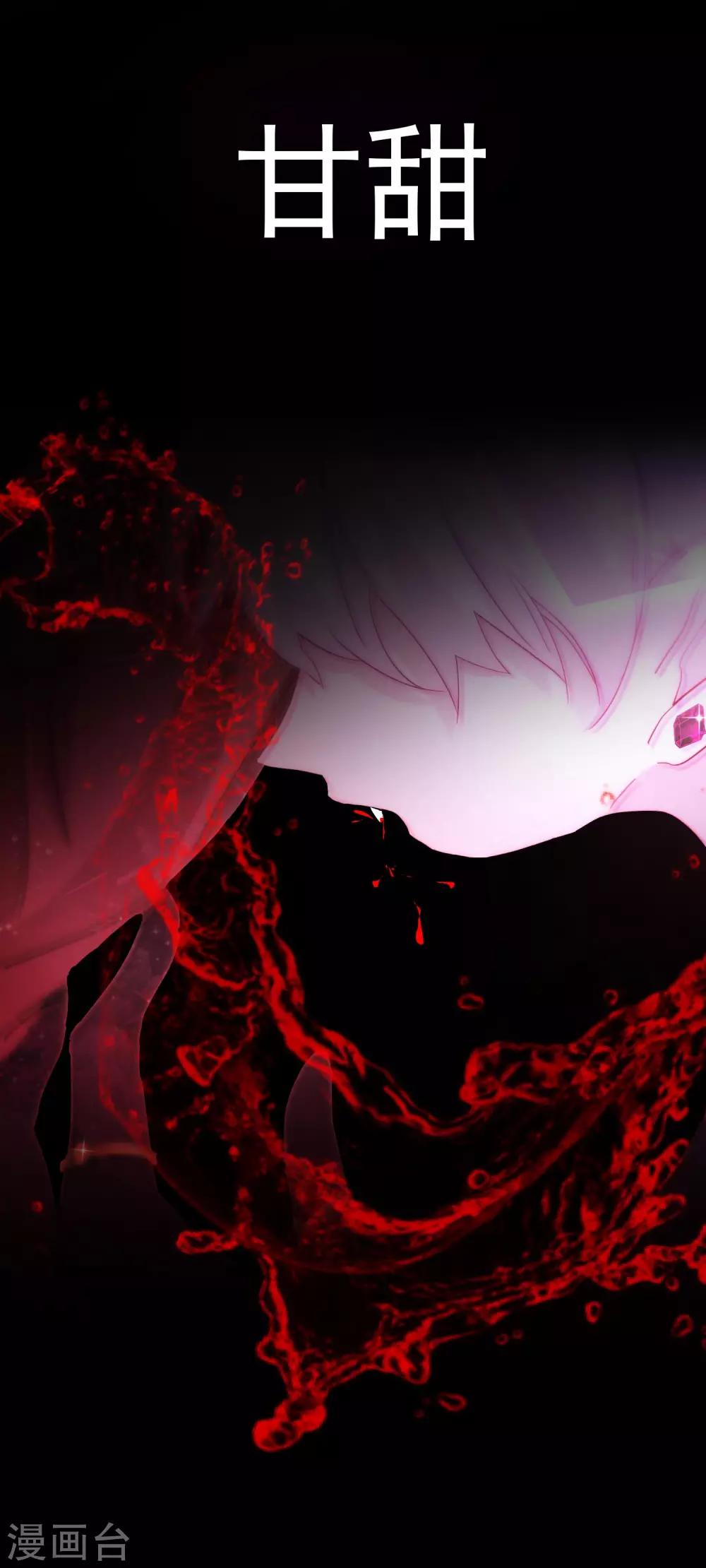 第64话 顶流巨星-第71话