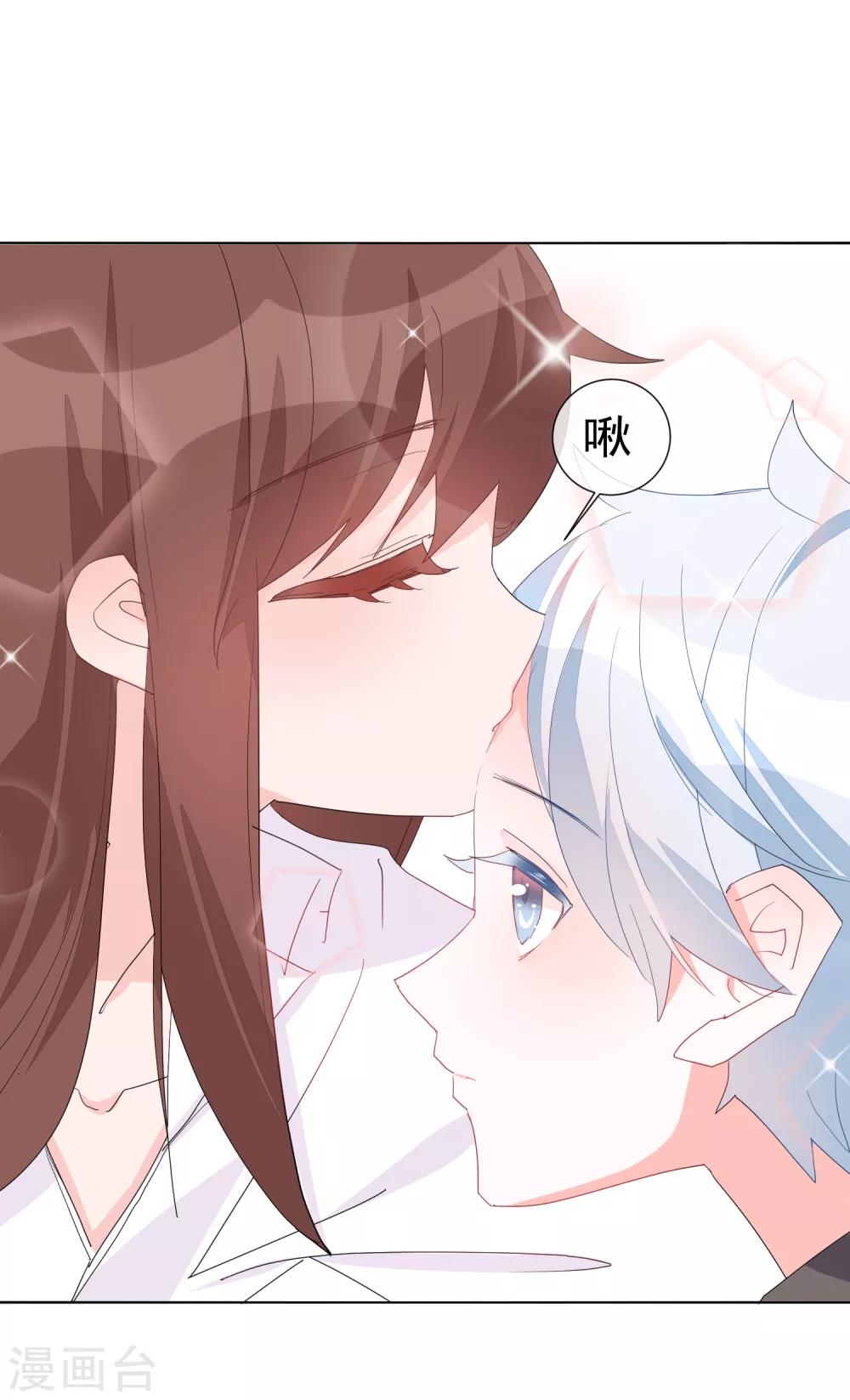 第64话 顶流巨星-第71话