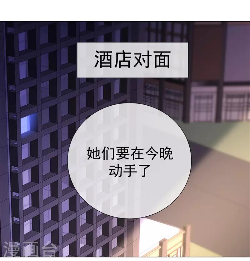 第69话 螳螂捕蝉-第77话